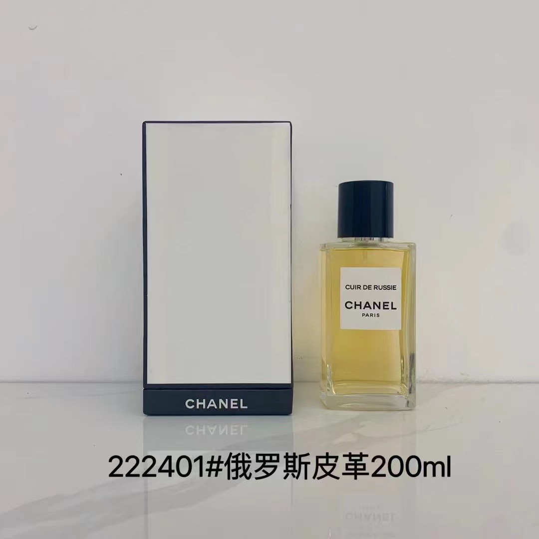 Chanel perfume