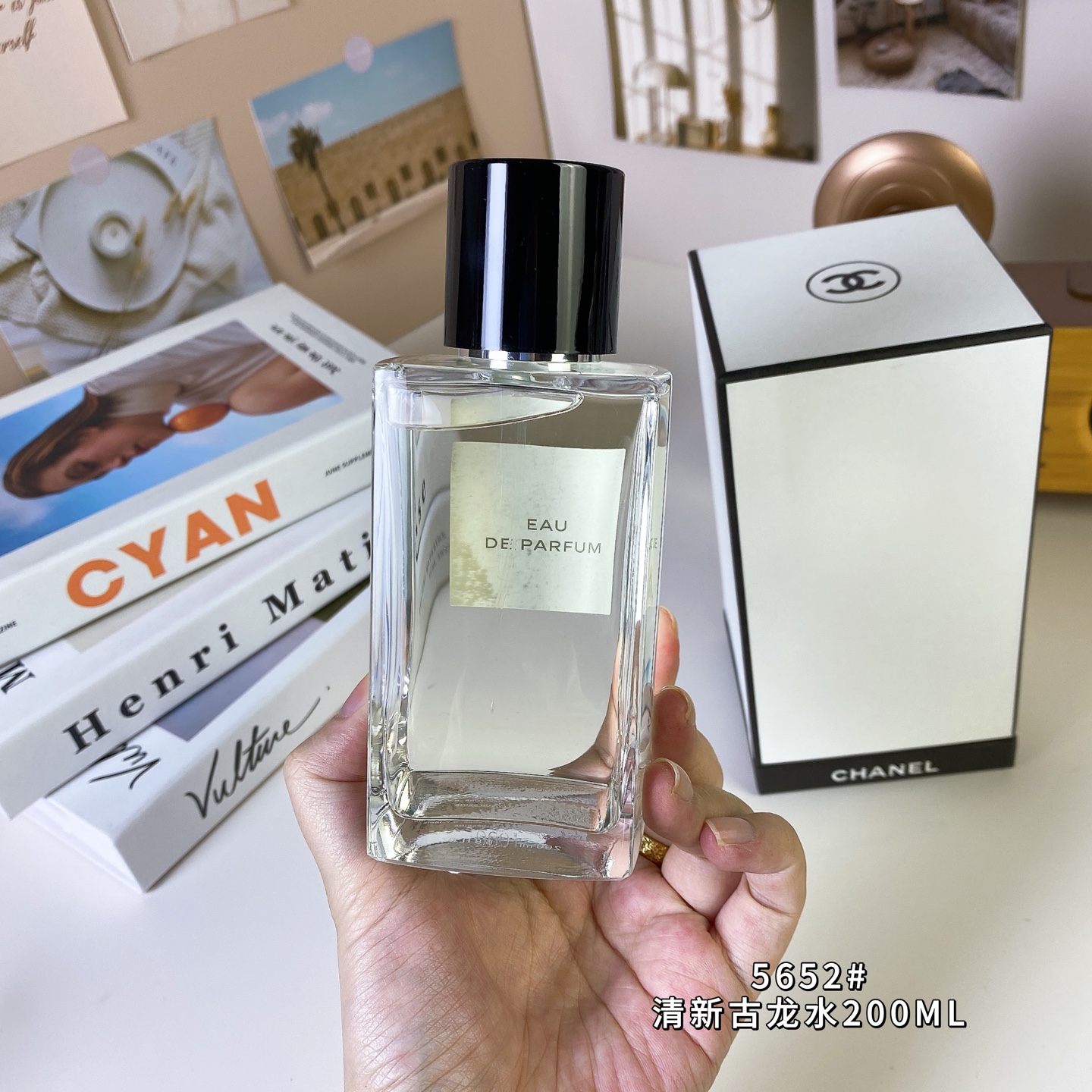 Chanel perfume
