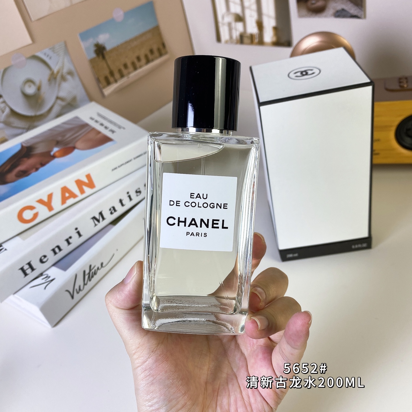 Chanel perfume