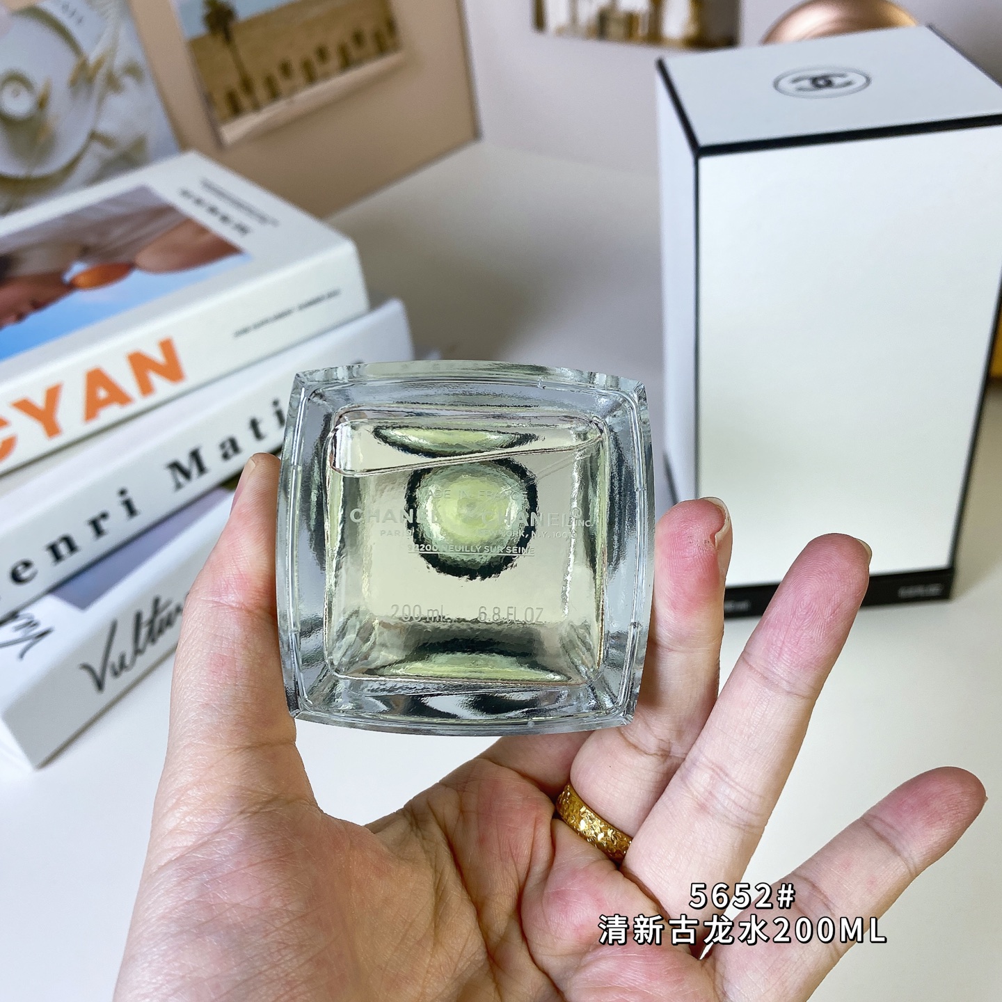 Chanel perfume