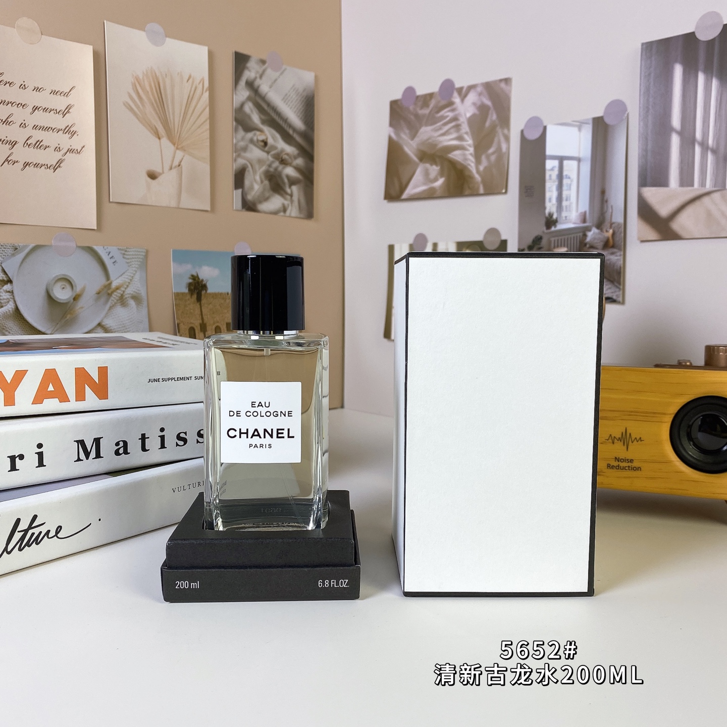 Chanel perfume