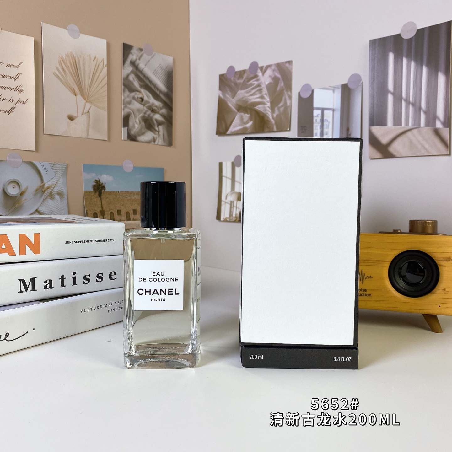 Chanel perfume