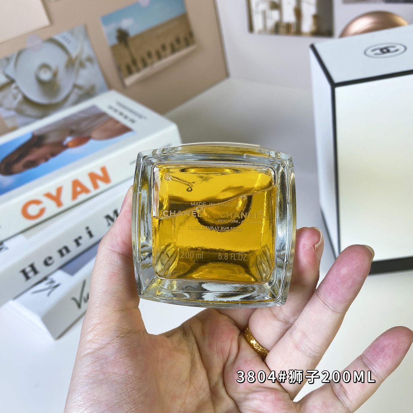Chanel perfume