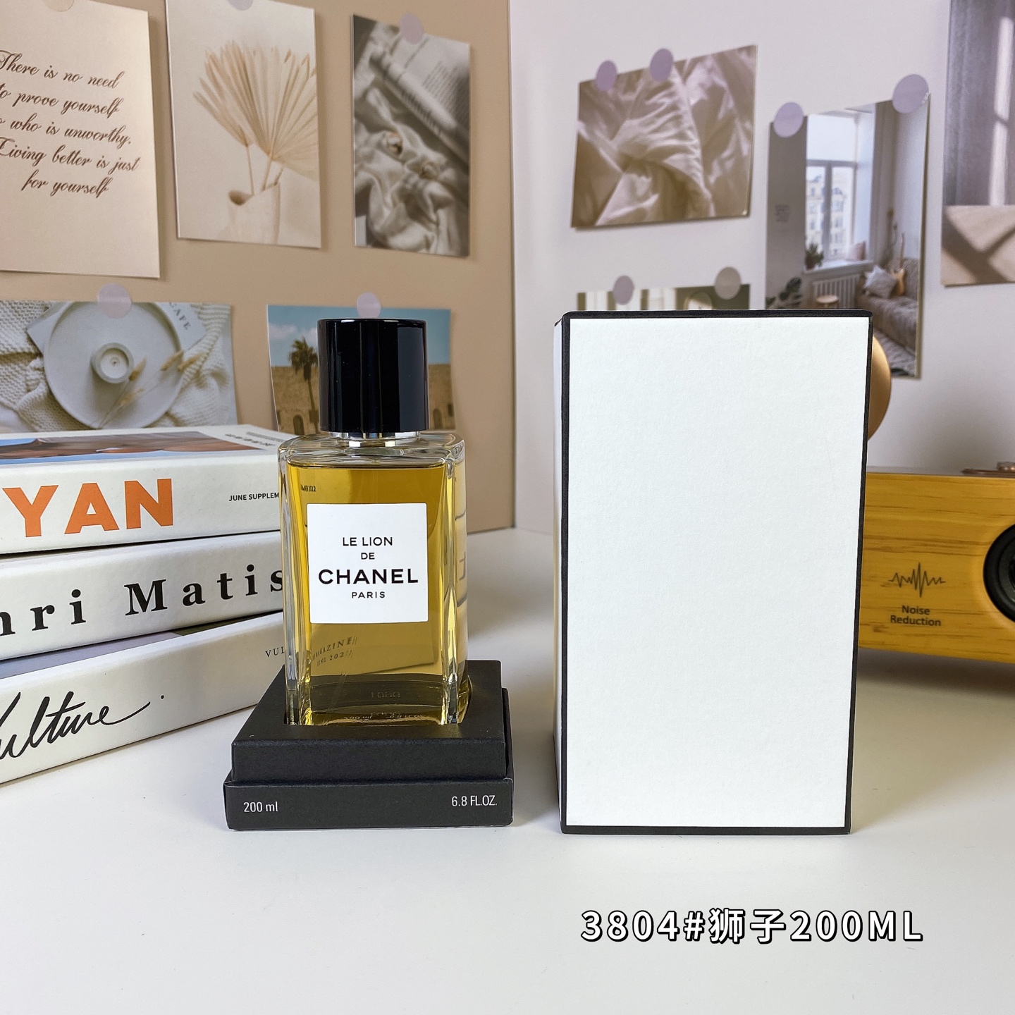 Chanel perfume