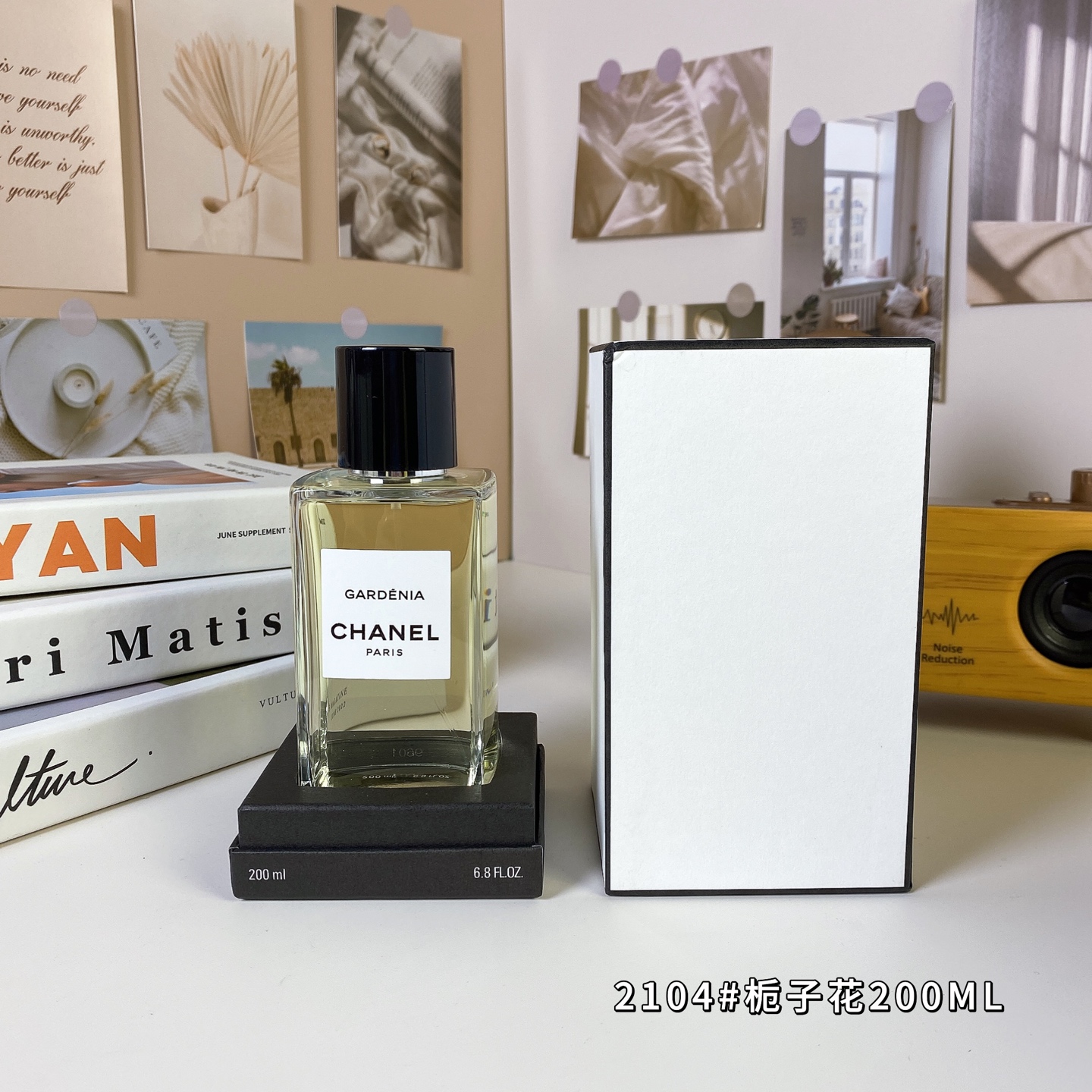 Chanel perfume