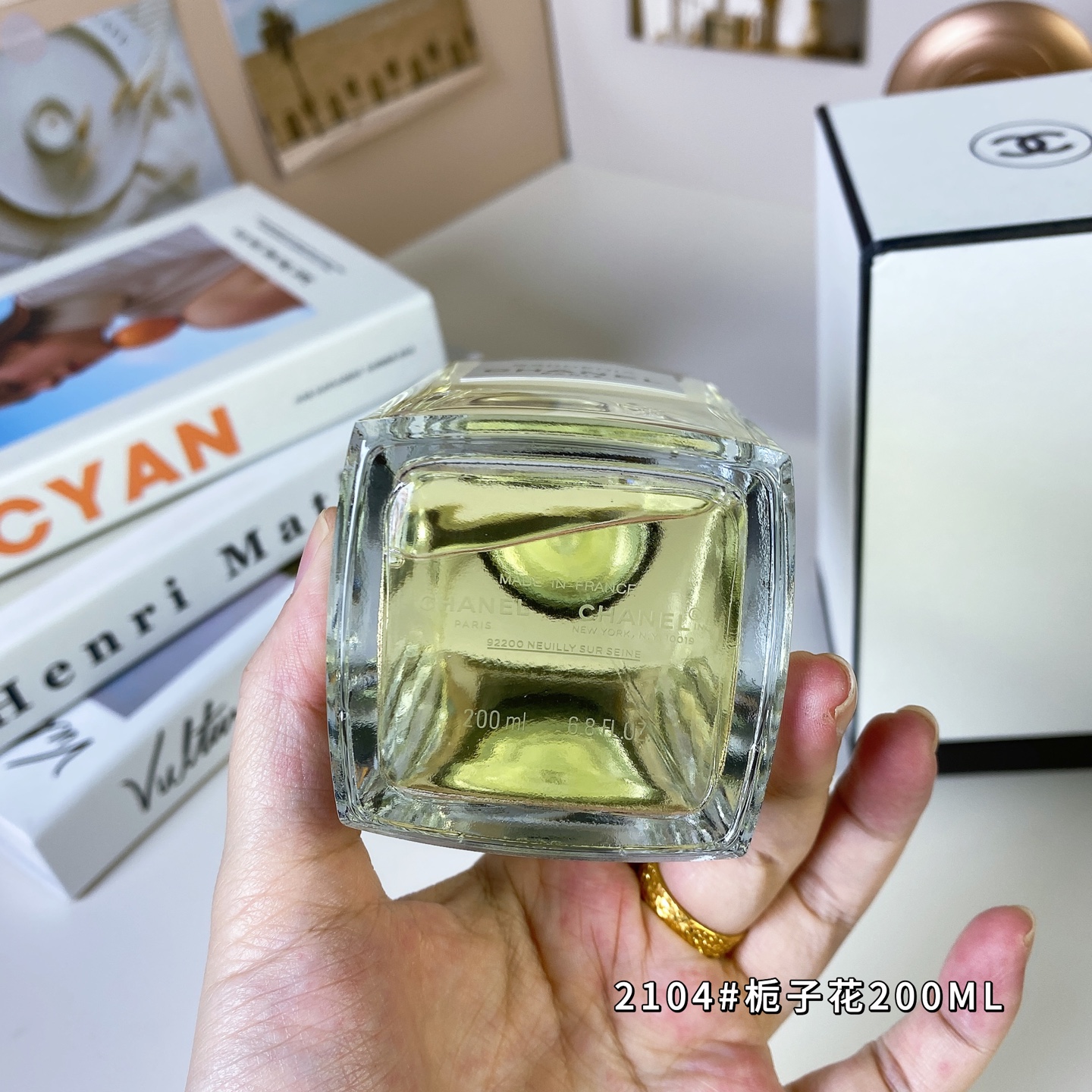Chanel perfume