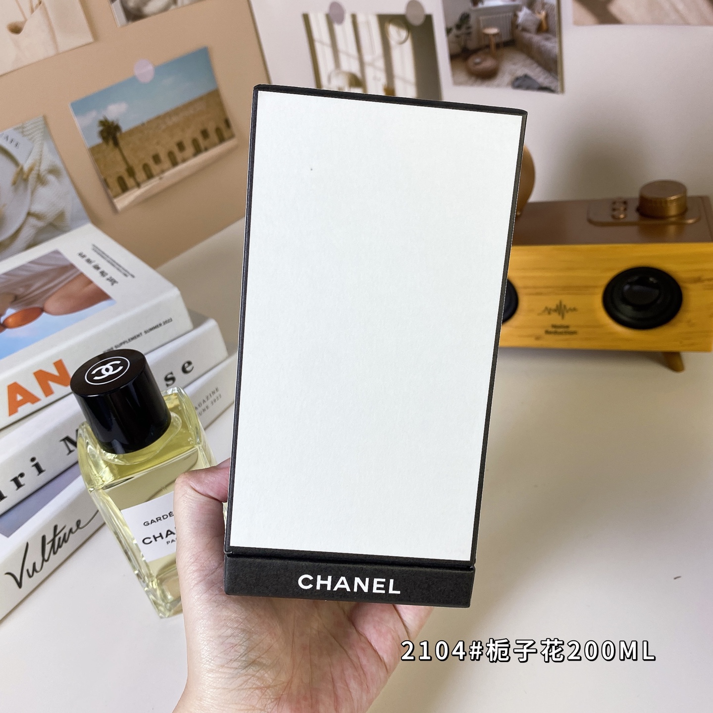 Chanel perfume