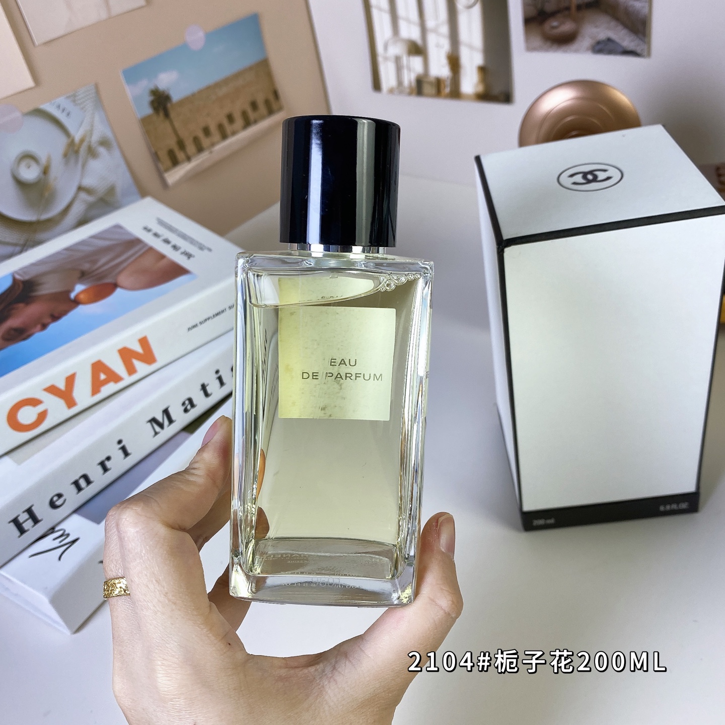 Chanel perfume