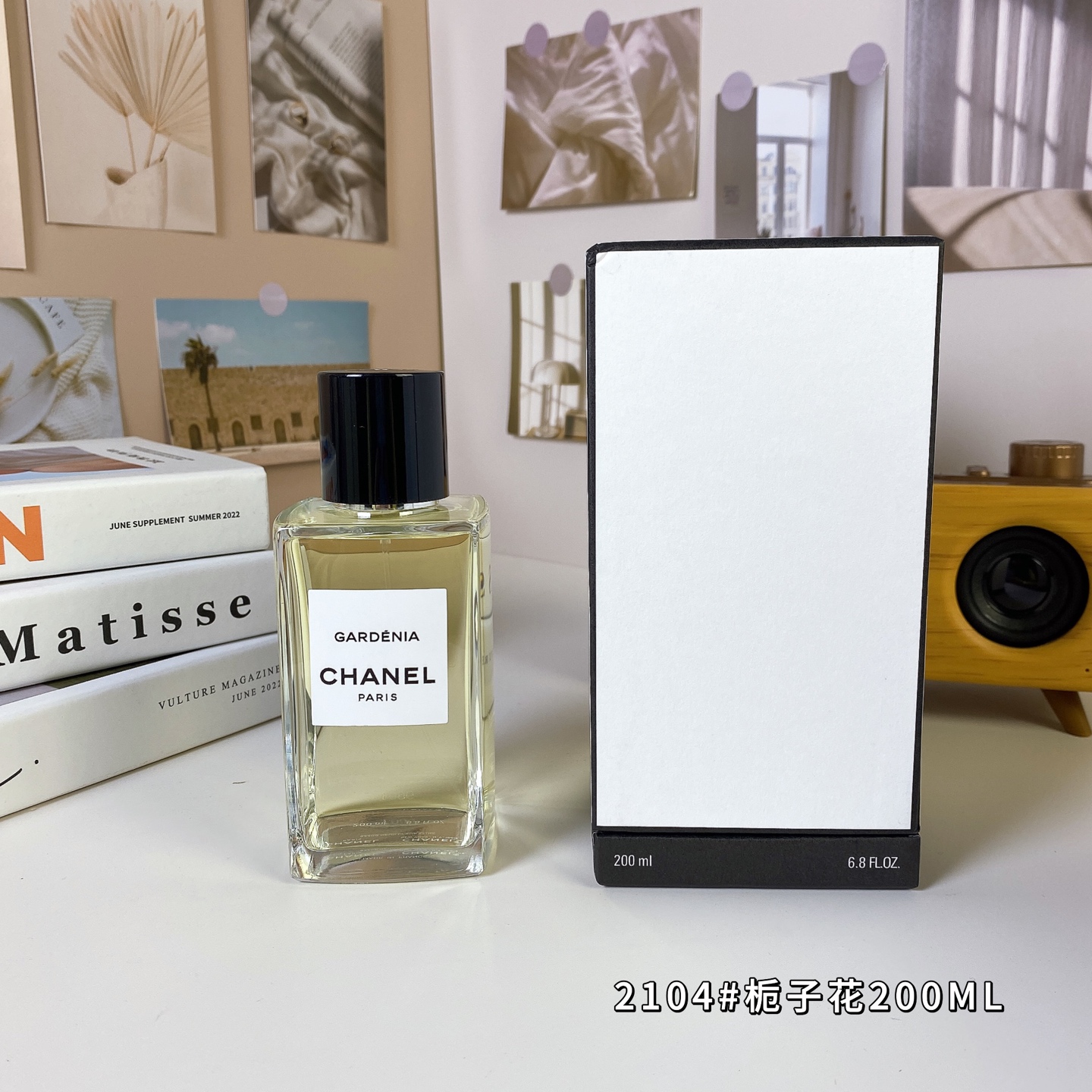 Chanel perfume
