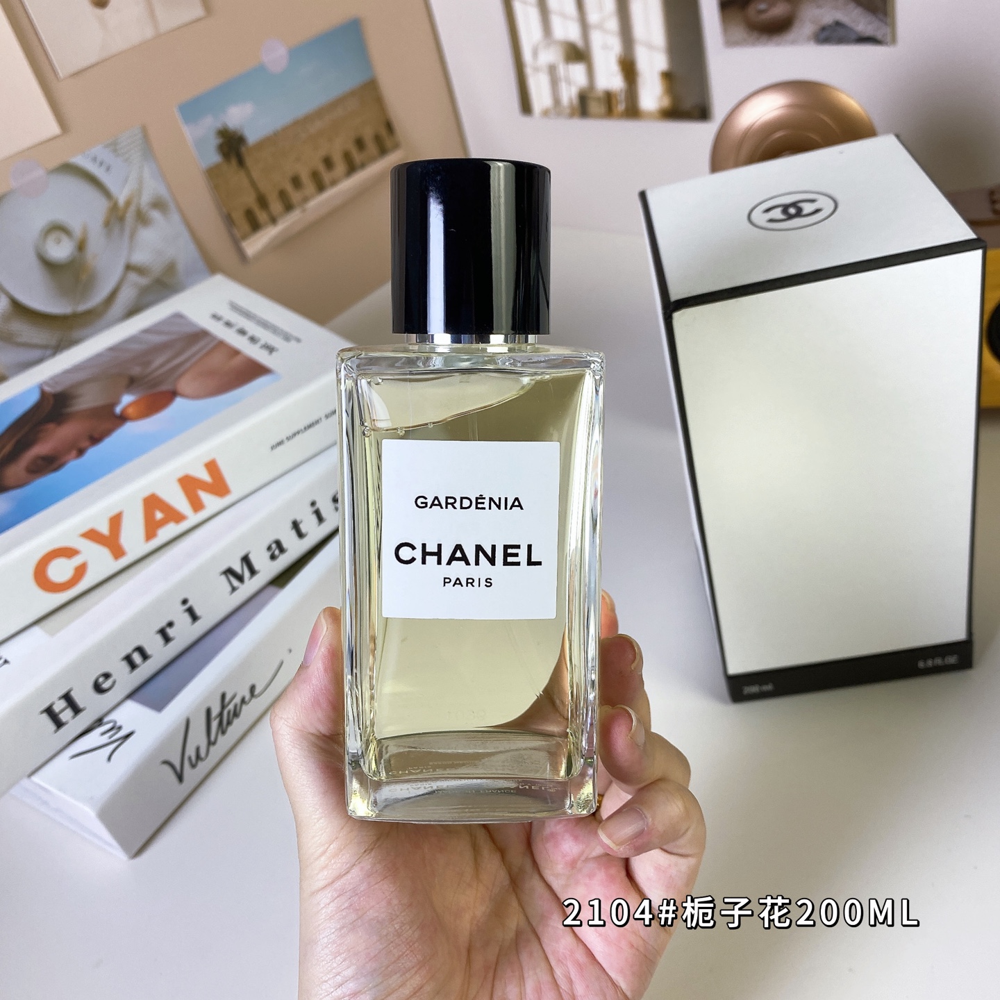 Chanel perfume