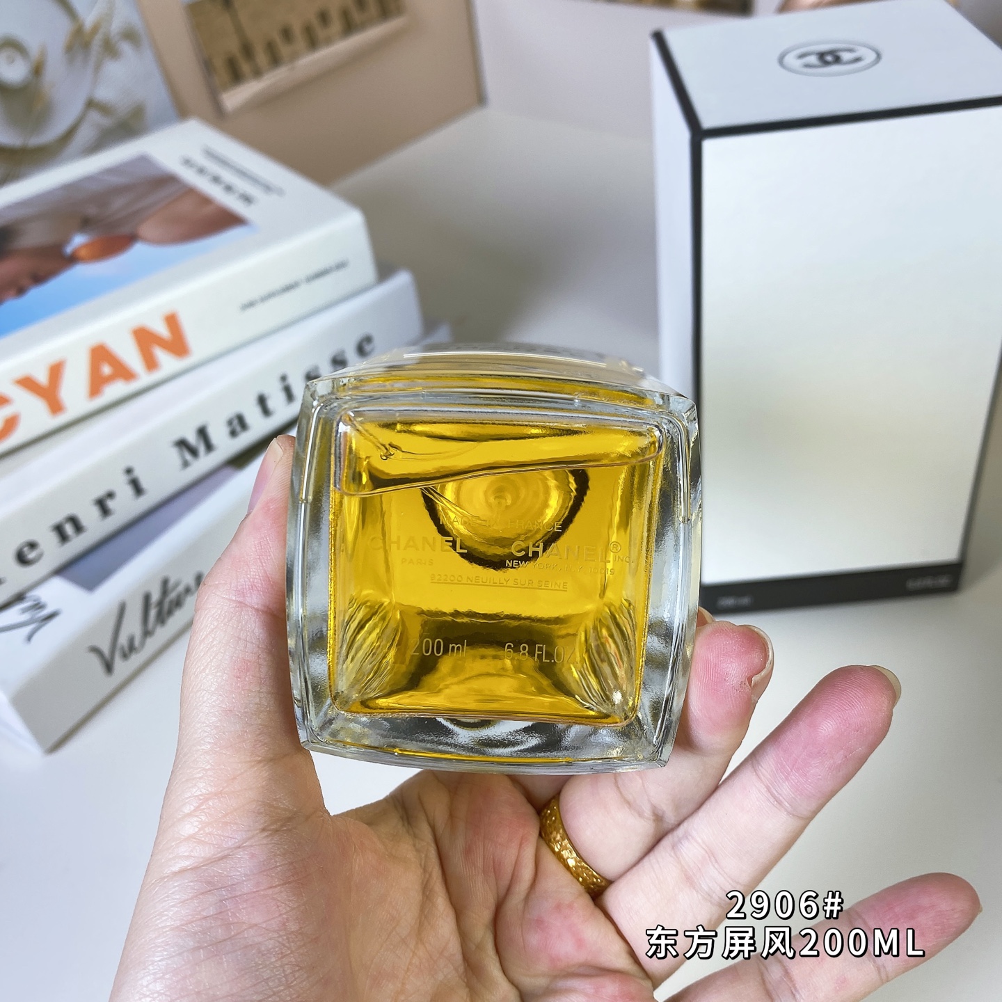 Chanel perfume