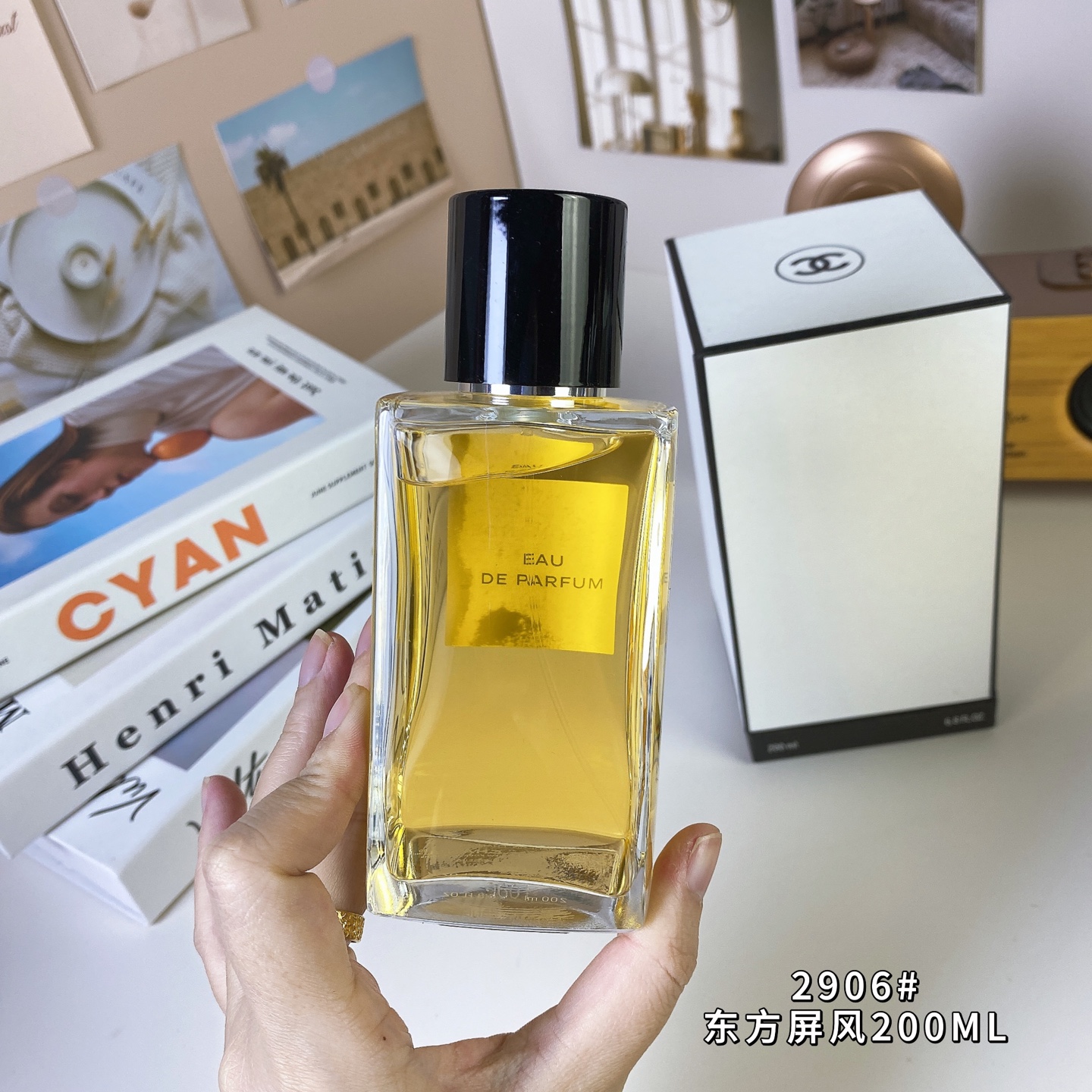 Chanel perfume