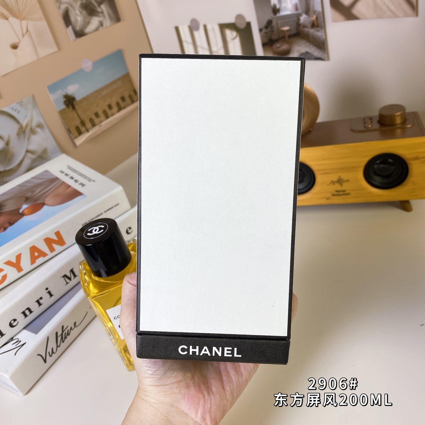 Chanel perfume