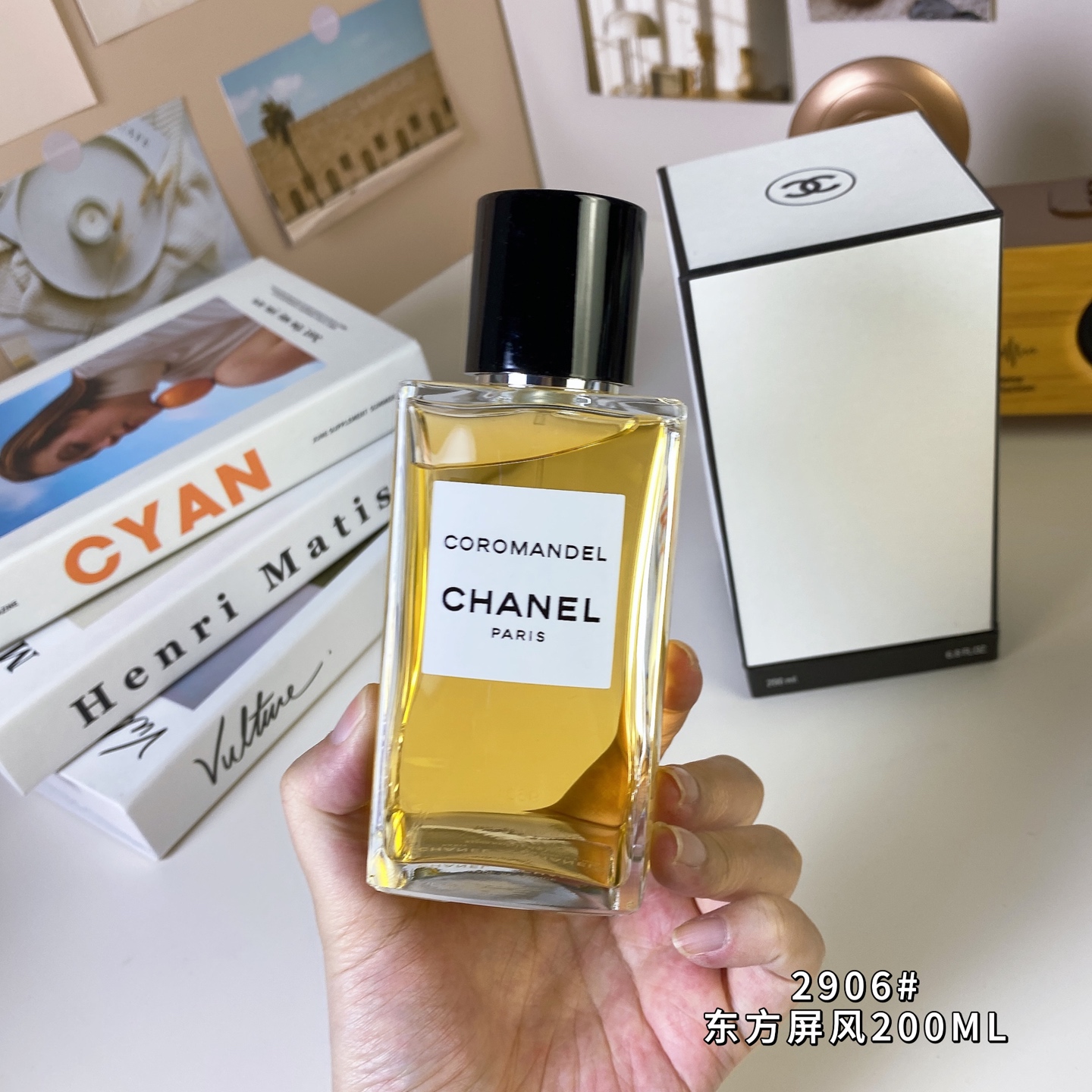 Chanel perfume