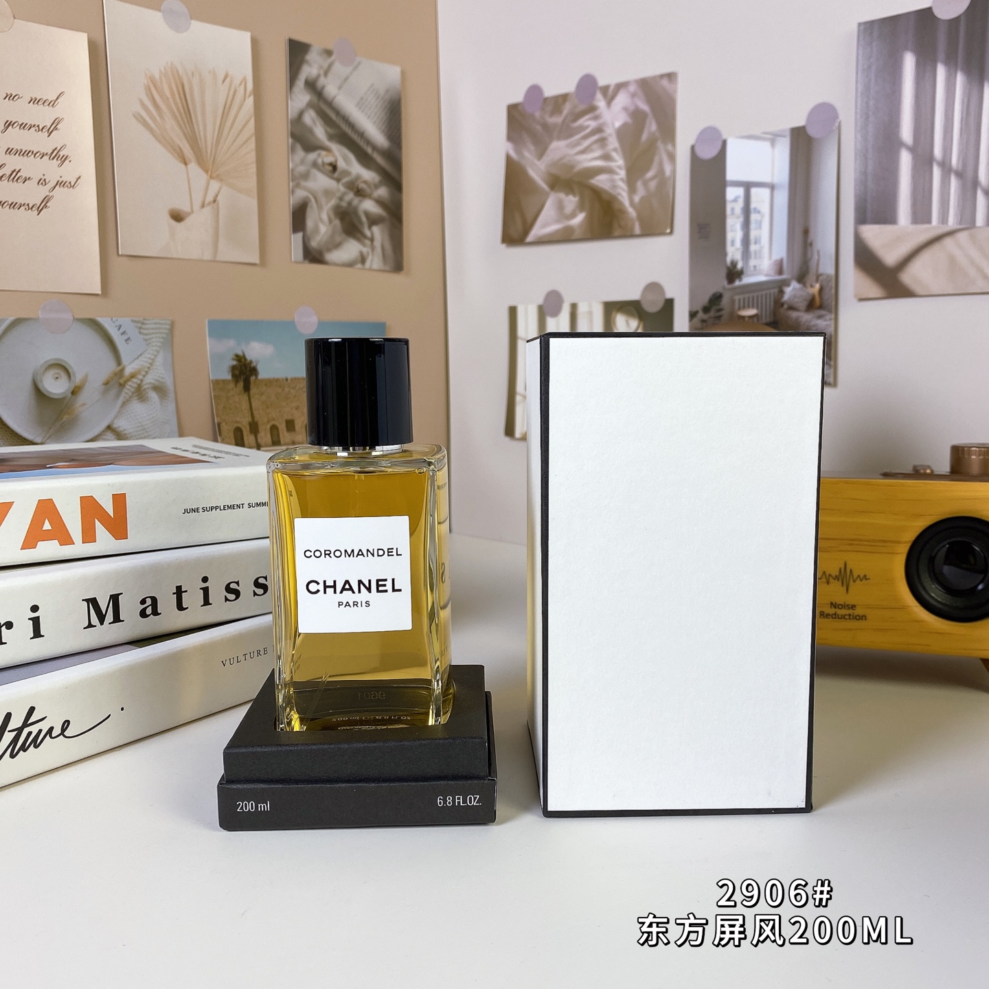 Chanel perfume