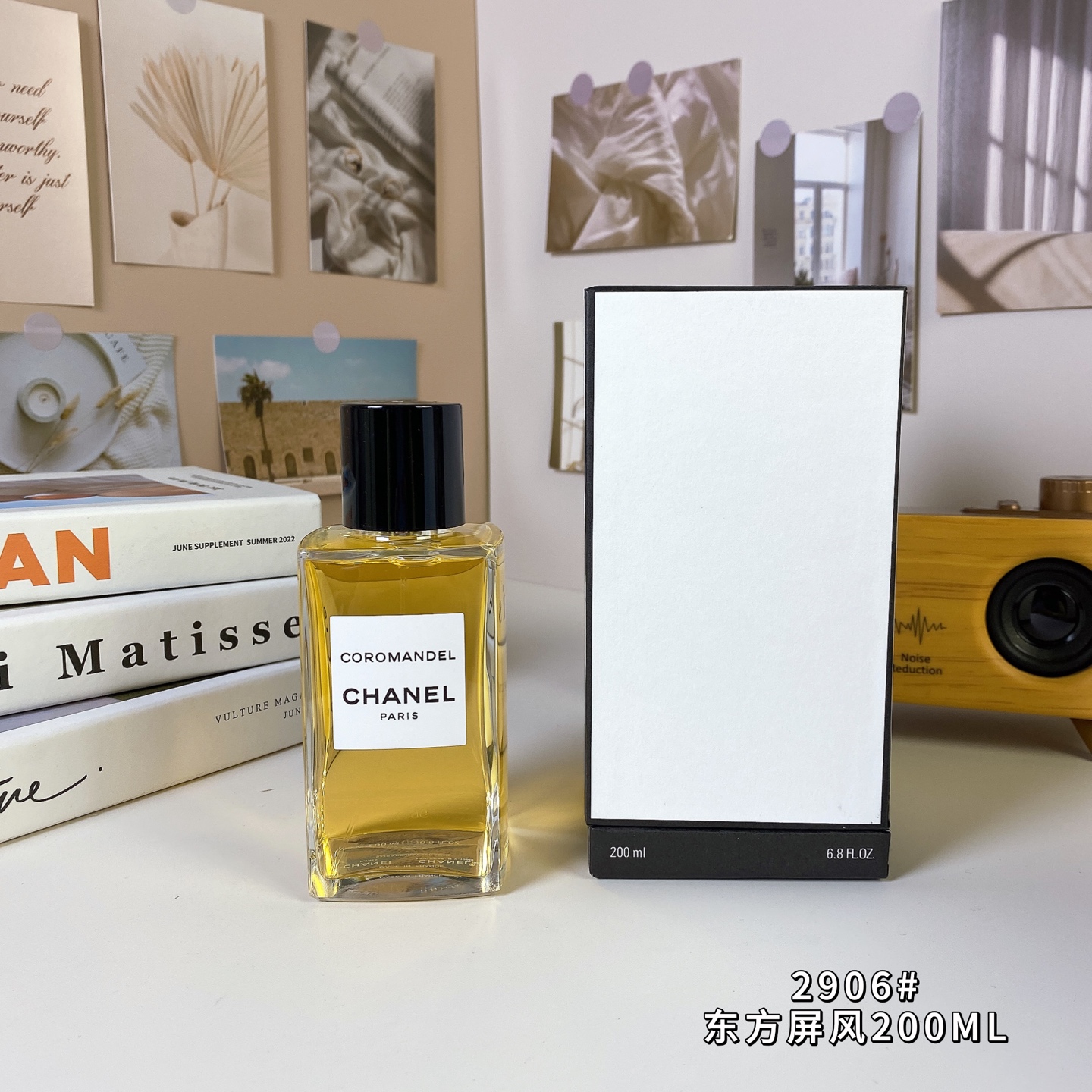 Chanel perfume
