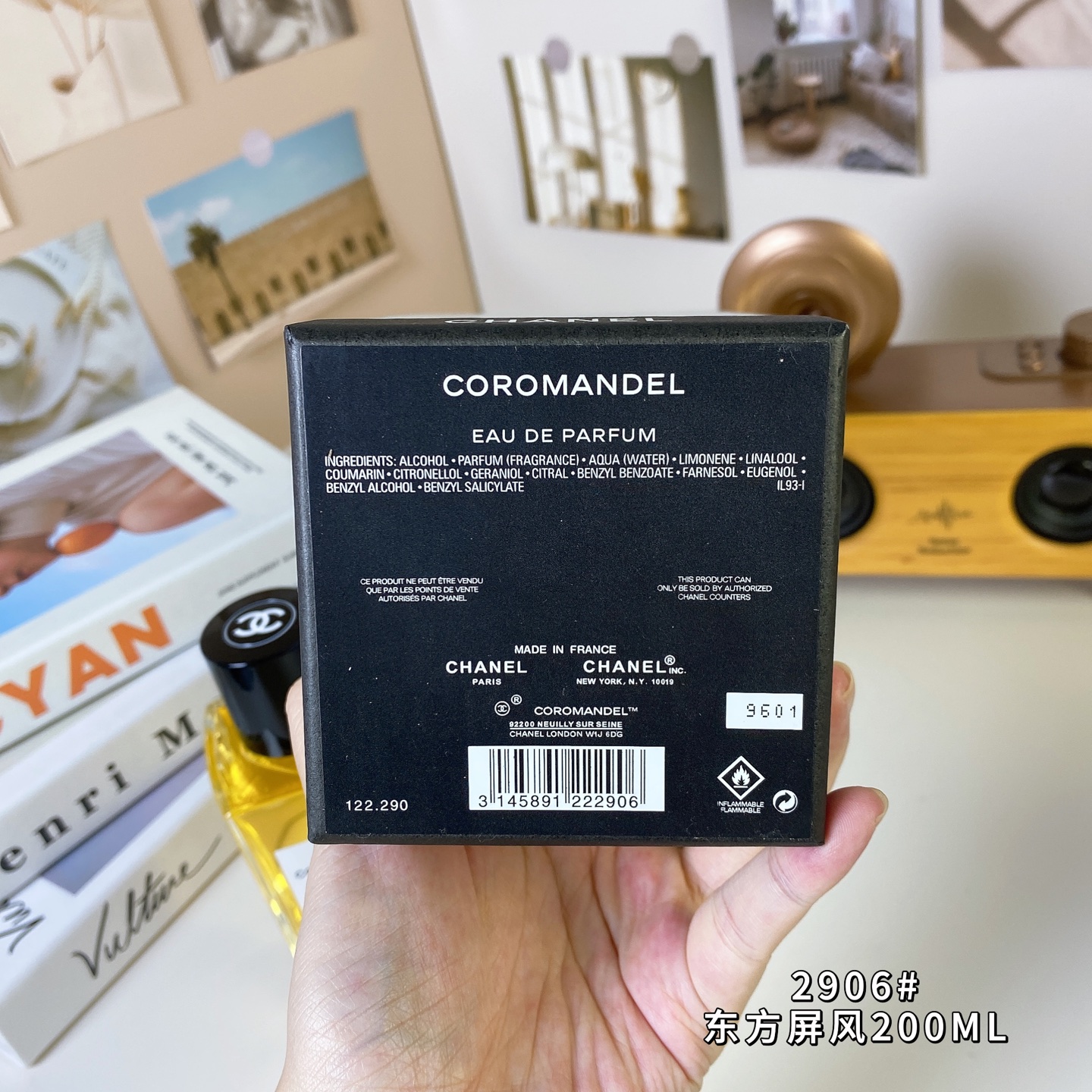 Chanel perfume