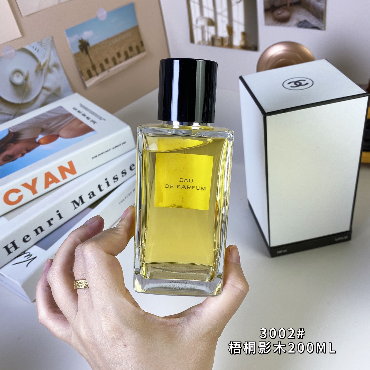 Chanel perfume