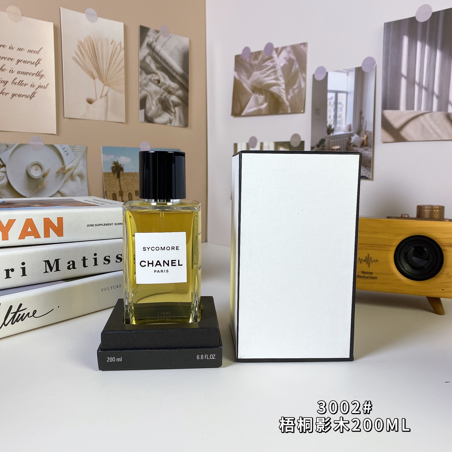 Chanel perfume