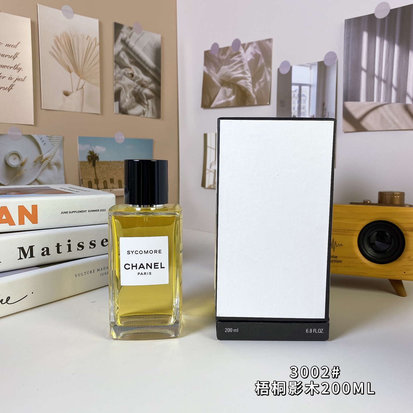 Chanel perfume