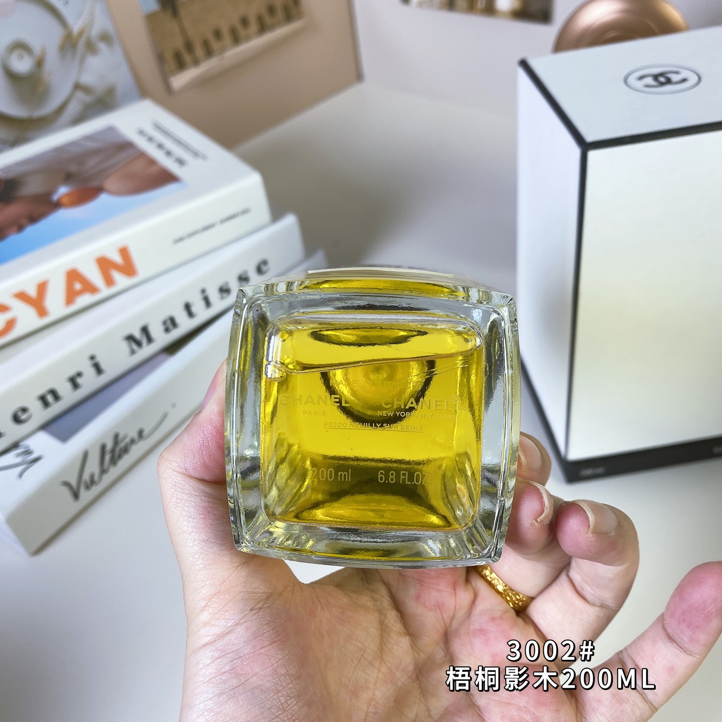 Chanel perfume