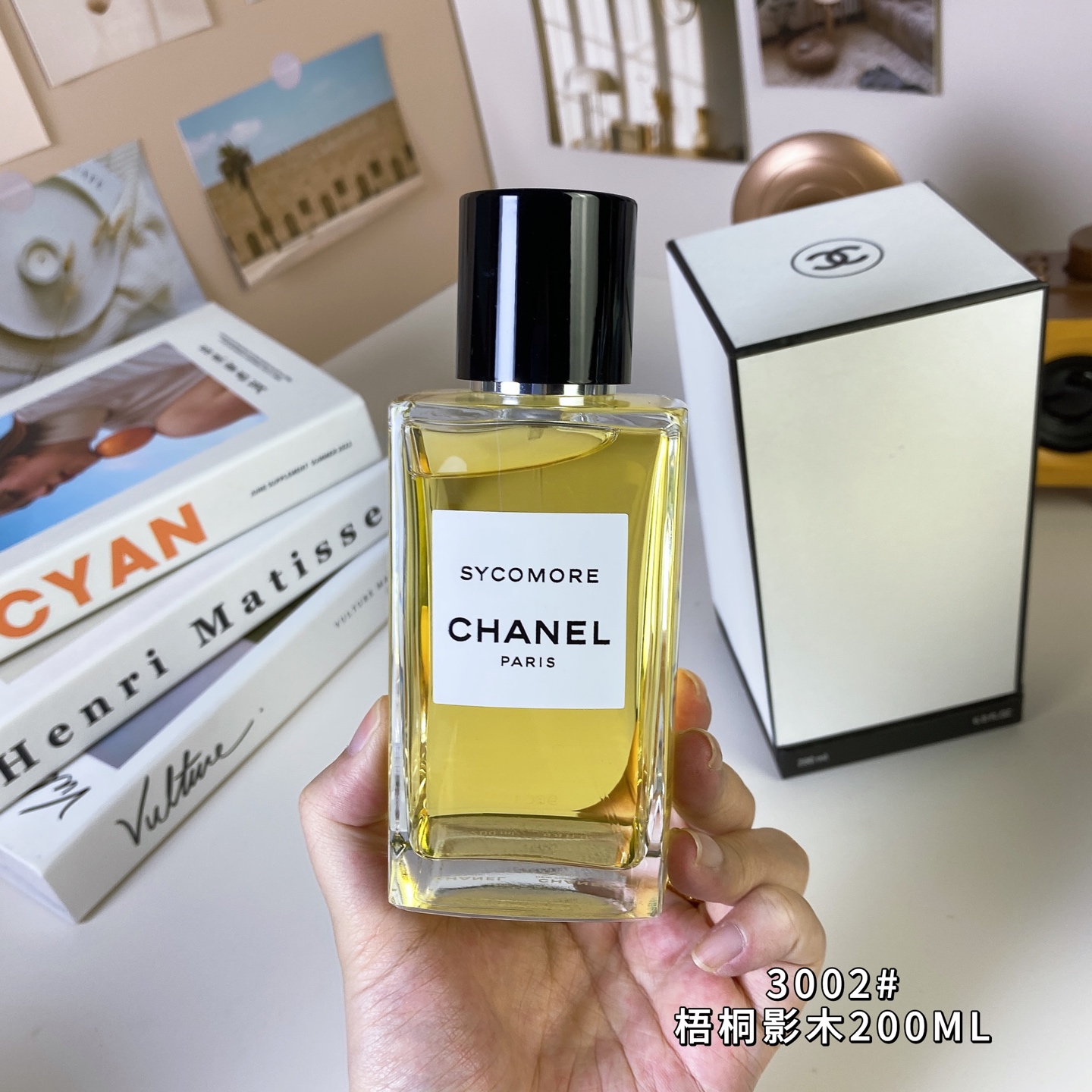 Chanel perfume