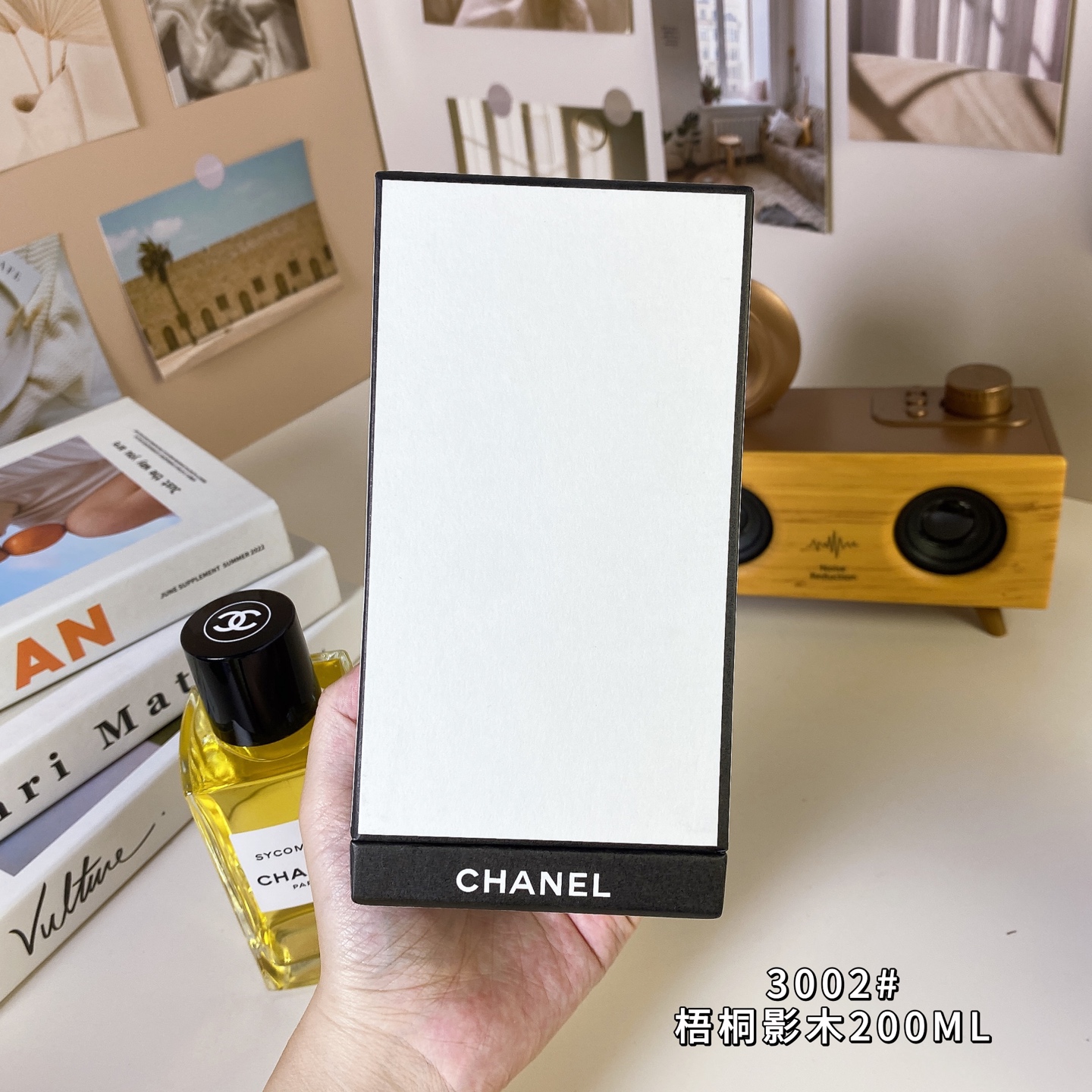 Chanel perfume