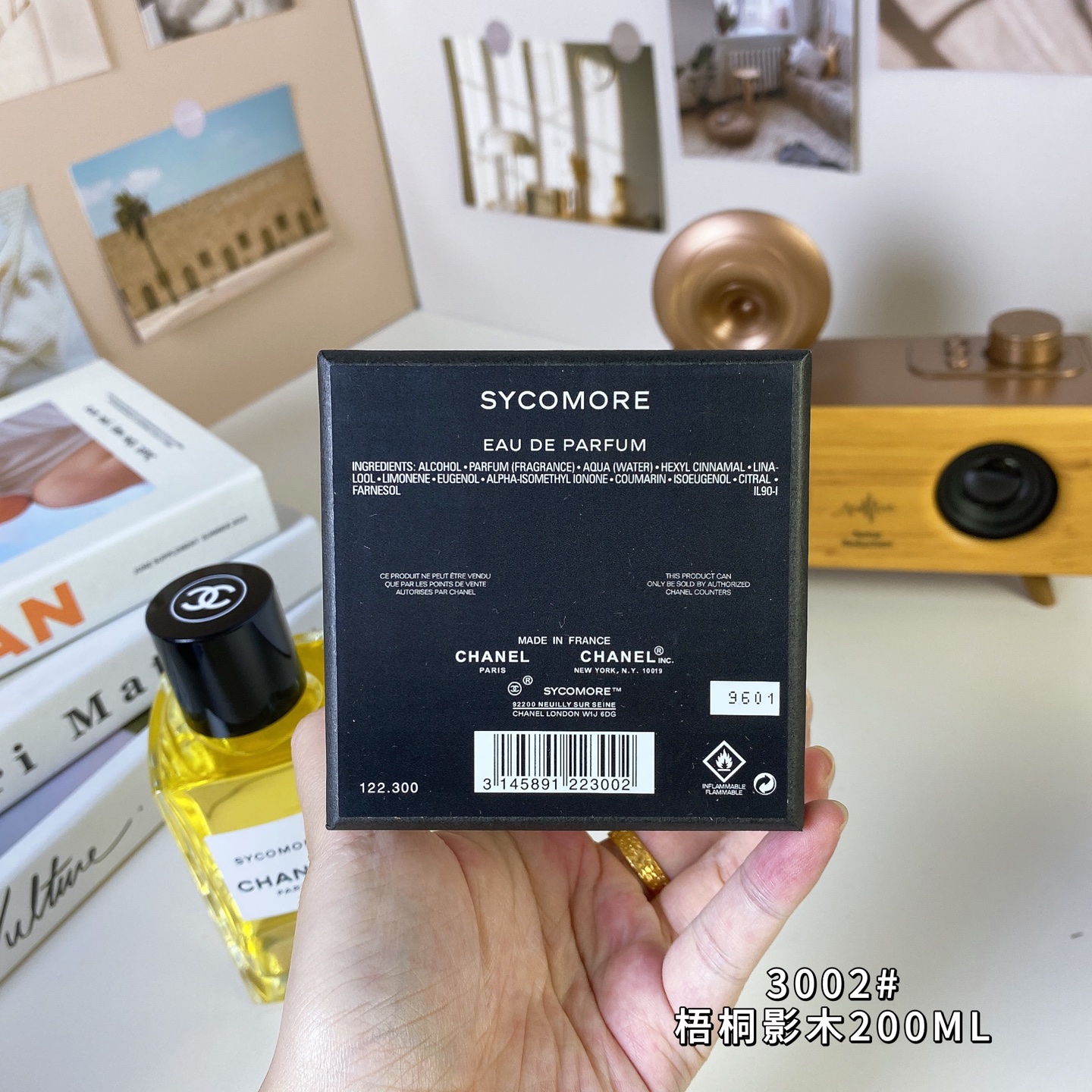 Chanel perfume