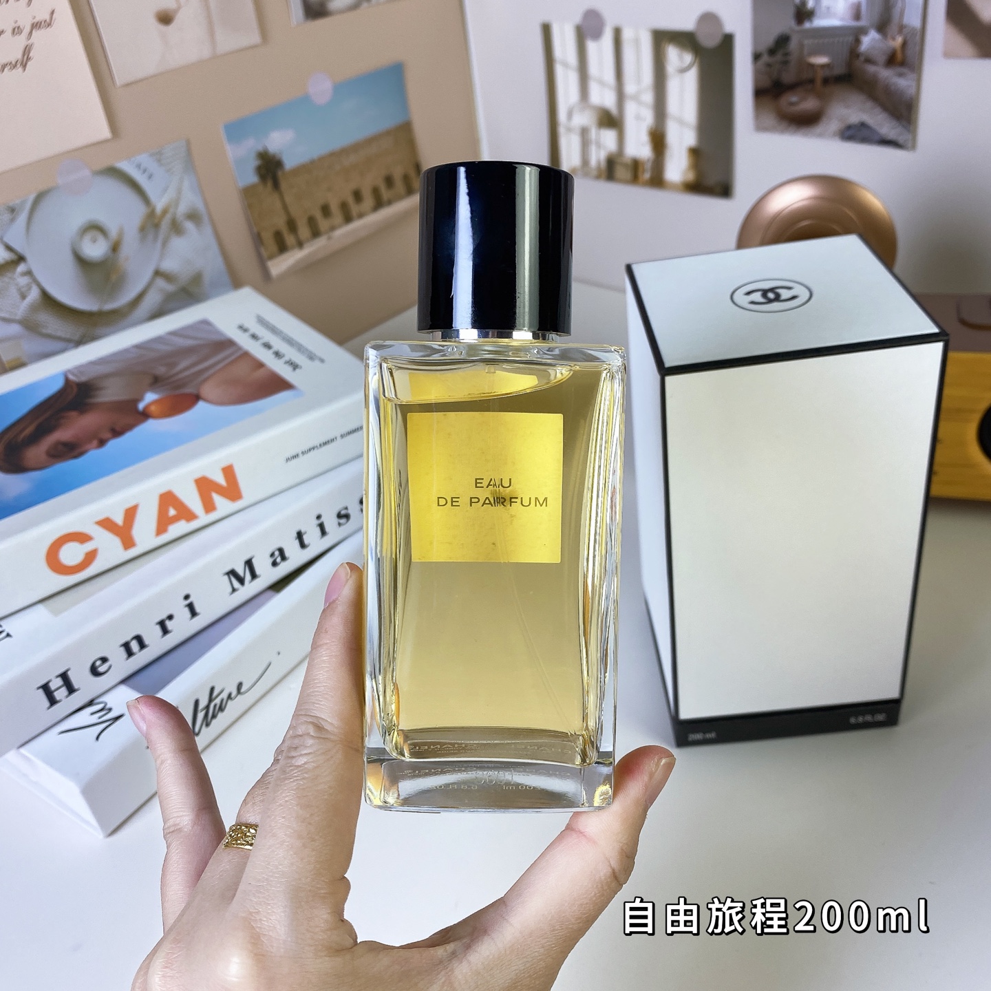 Chanel perfume