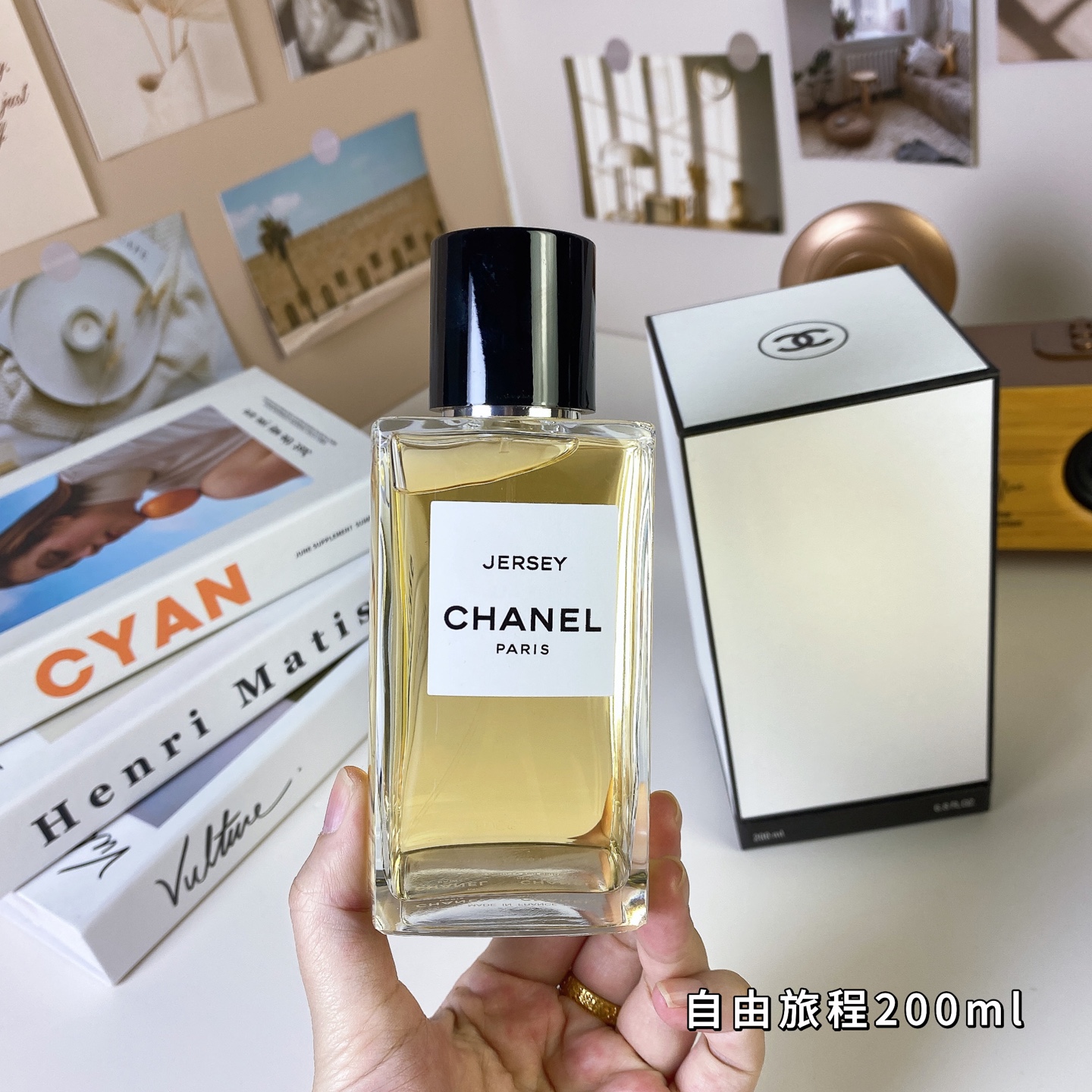 Chanel perfume