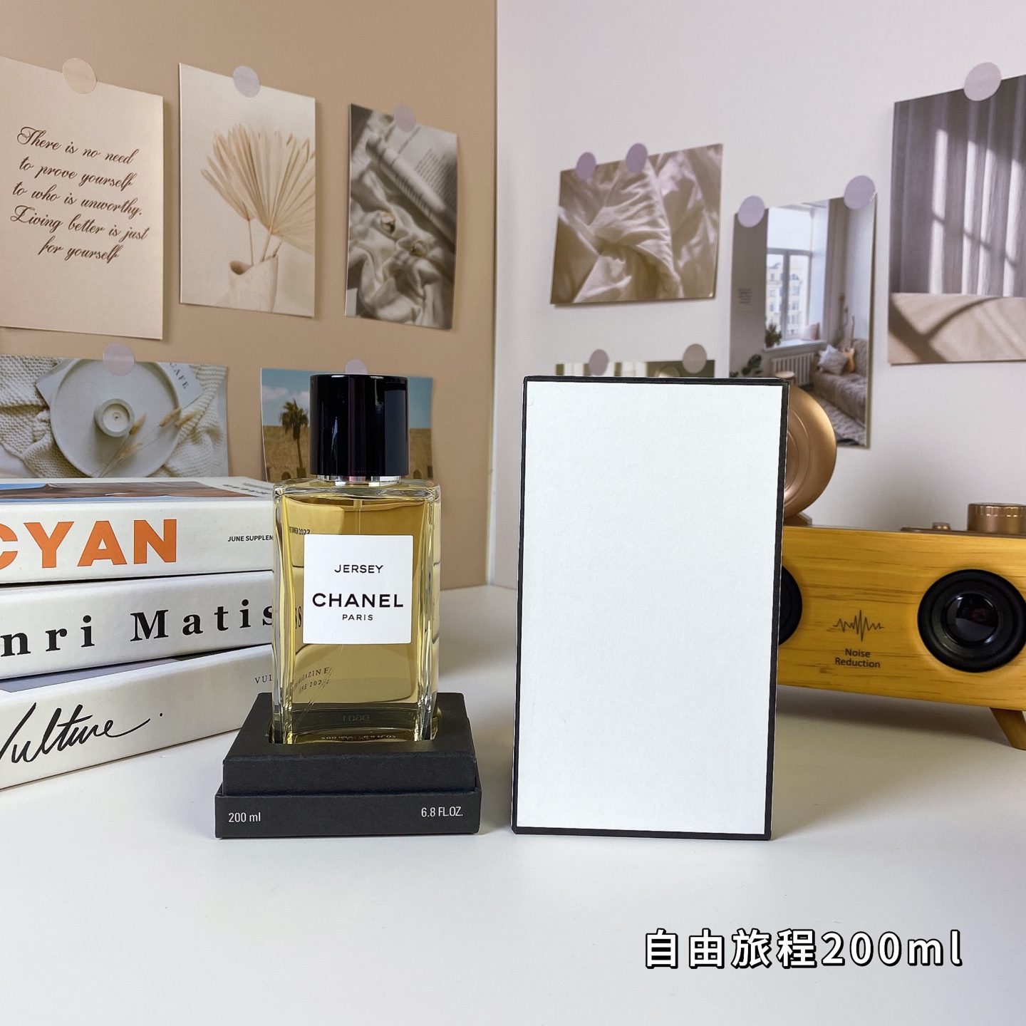 Chanel perfume