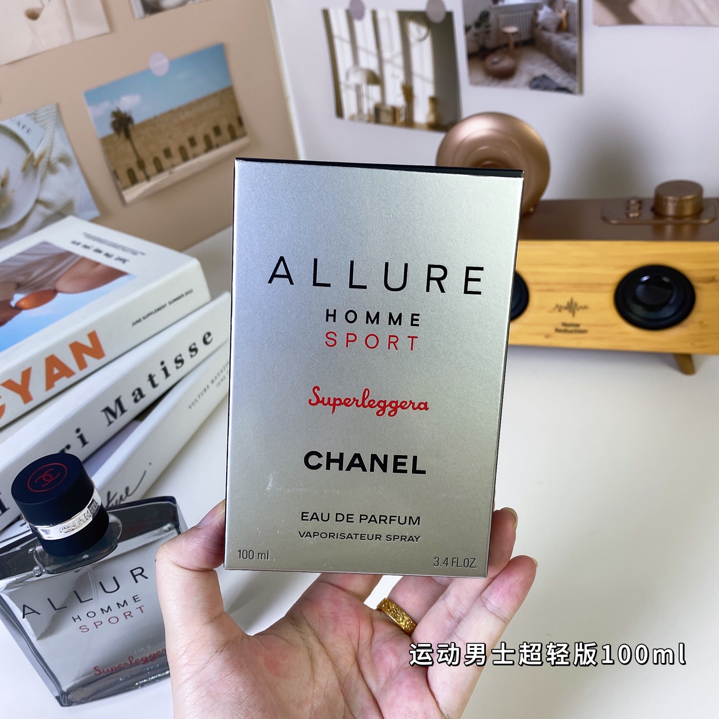 Chanel perfume