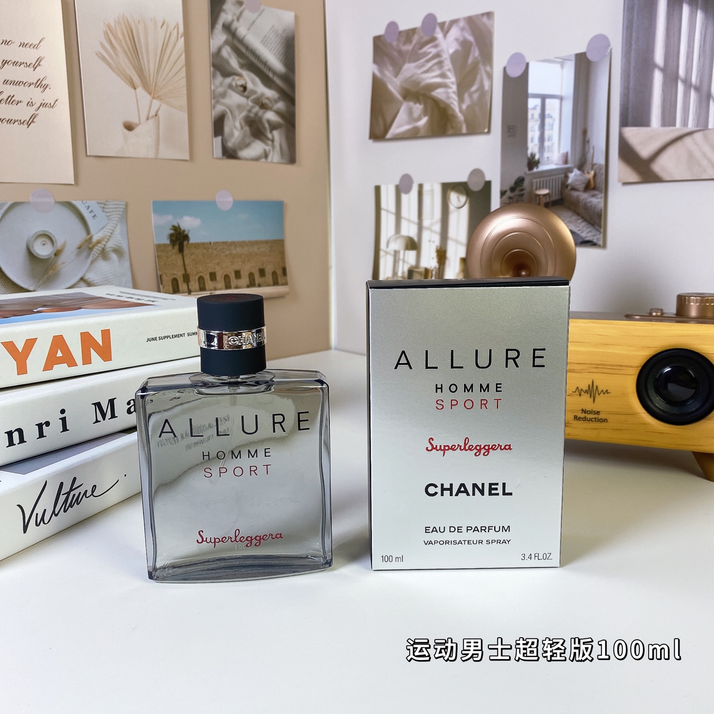 Chanel perfume