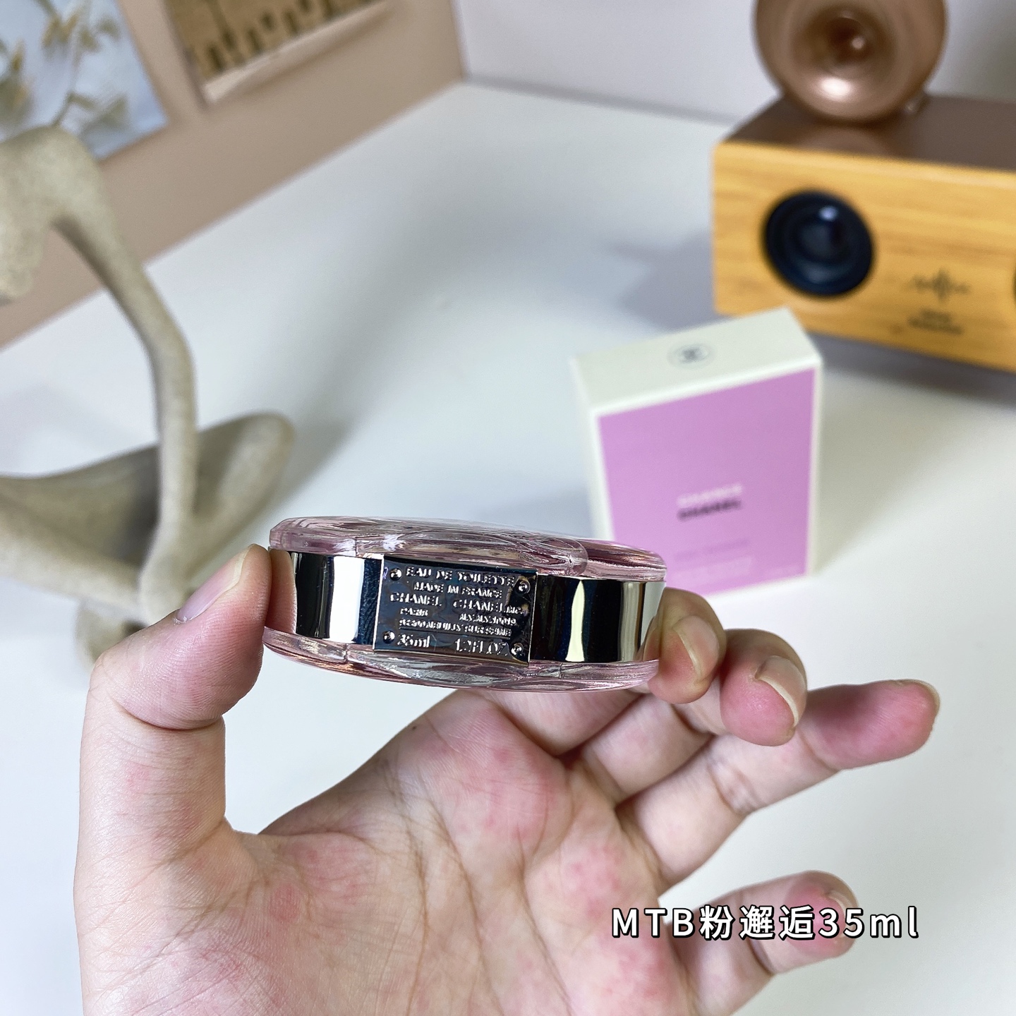Chanel perfume