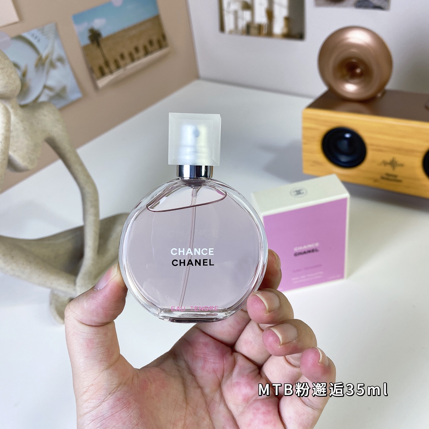 Chanel perfume