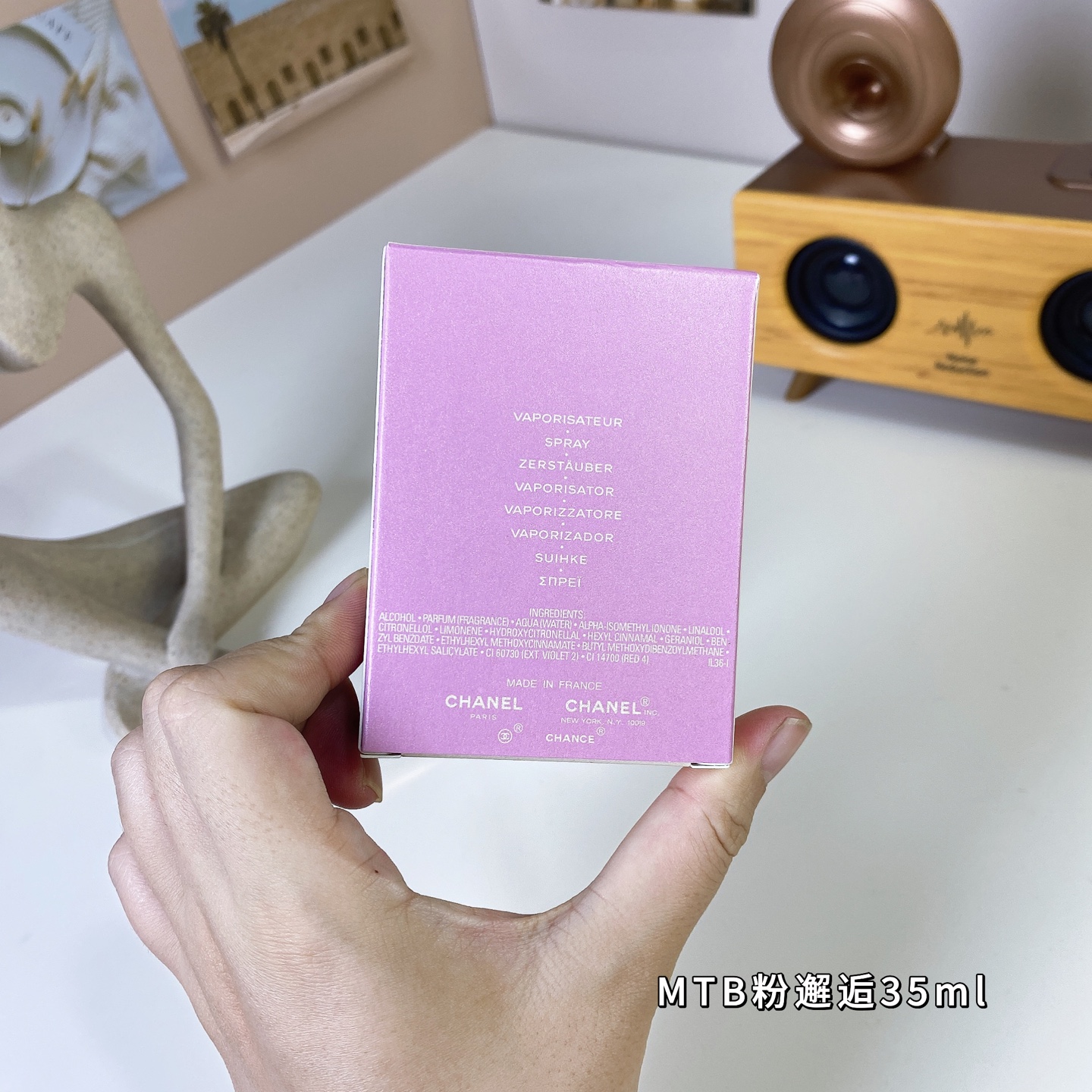 Chanel perfume