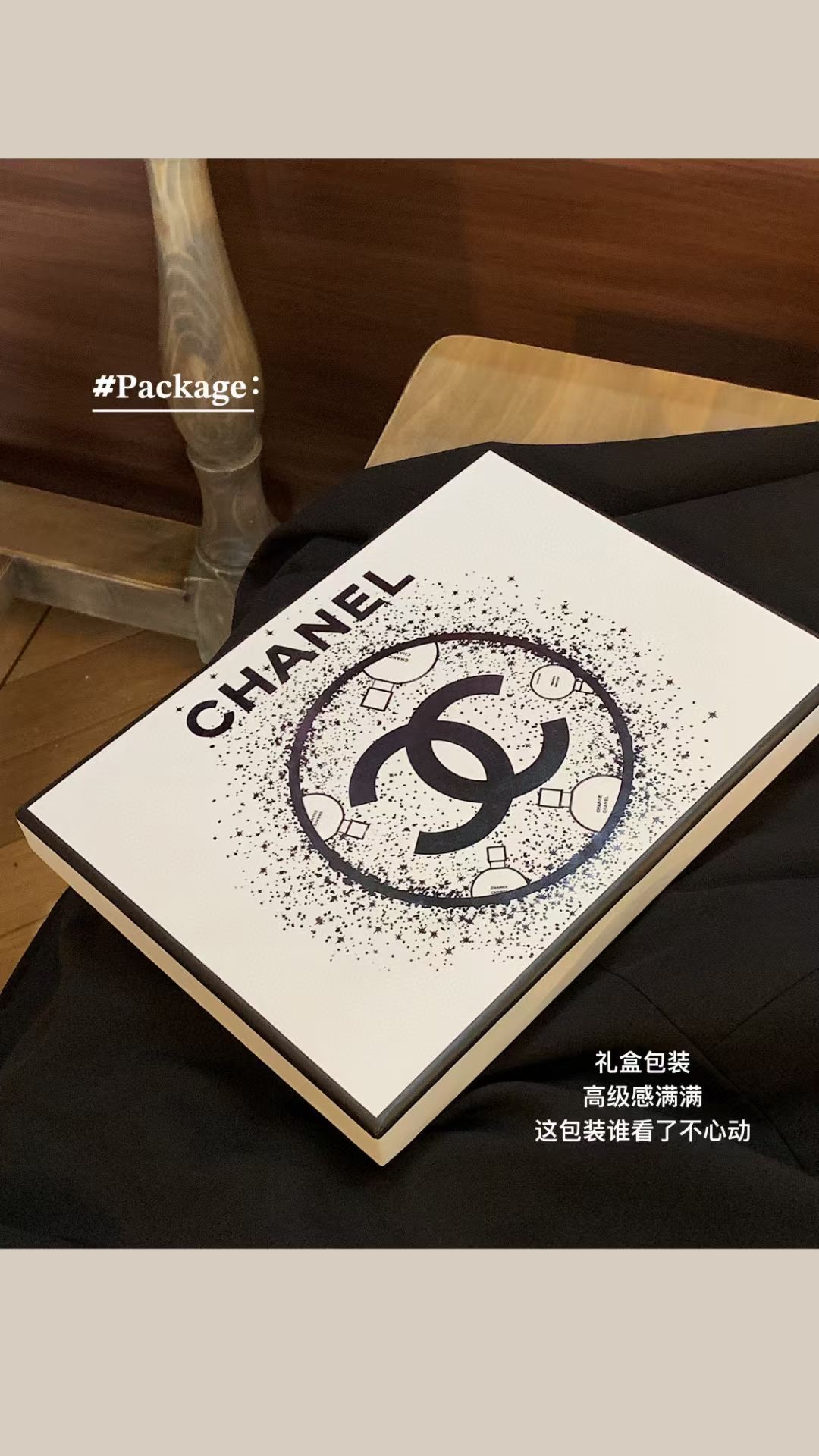 Chanel perfume