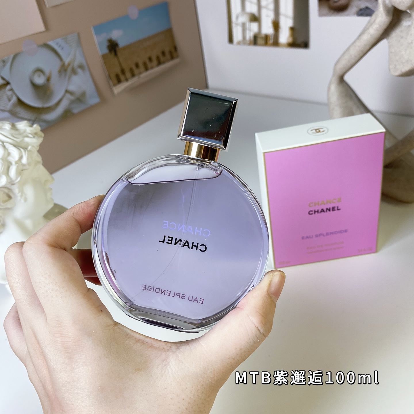 Chanel perfume