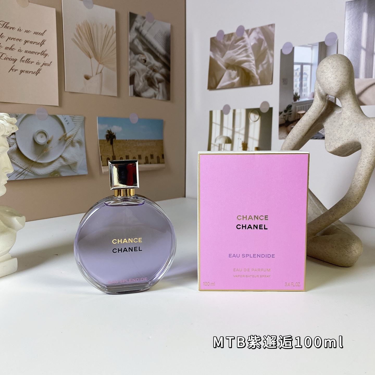 Chanel perfume
