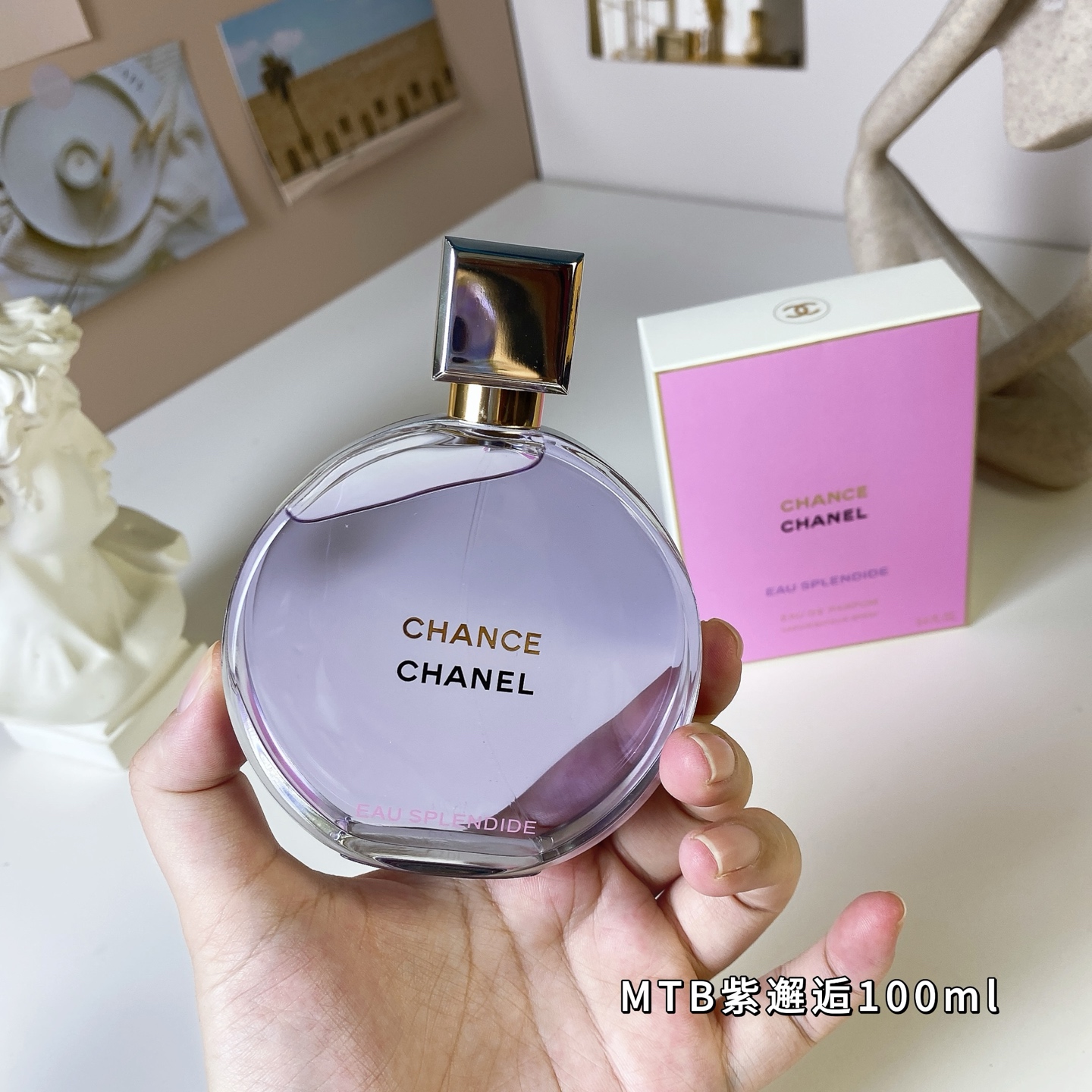 Chanel perfume