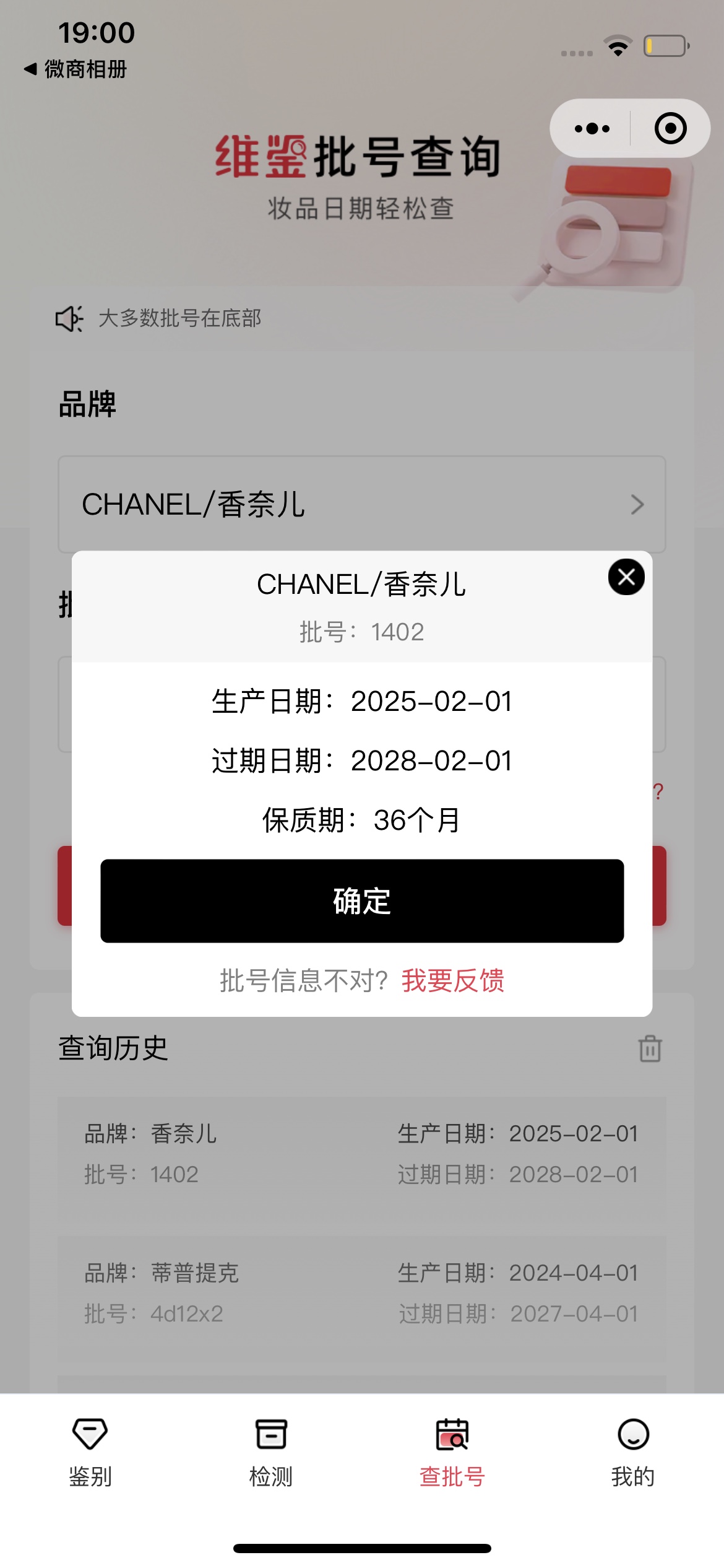 Chanel perfume