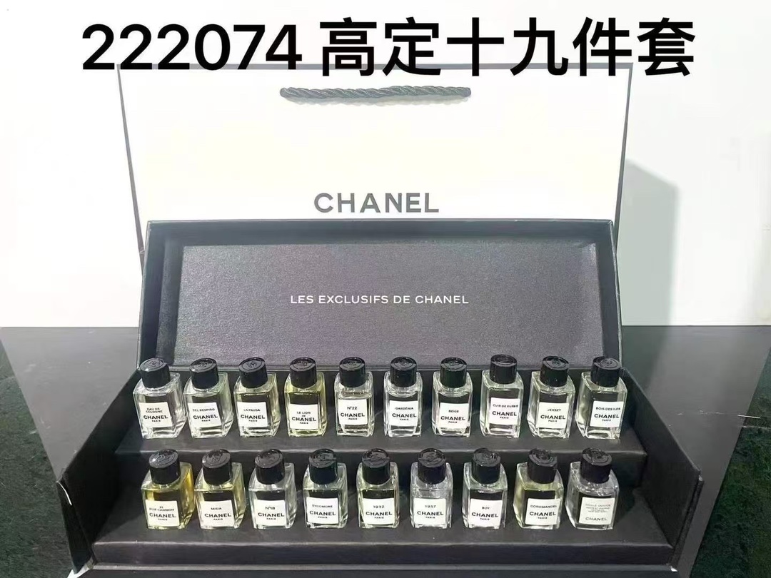 Chanel perfume