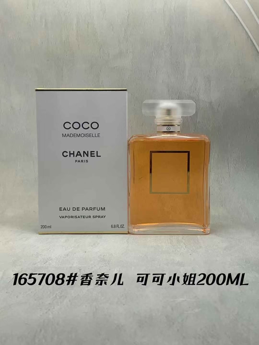 Chanel perfume