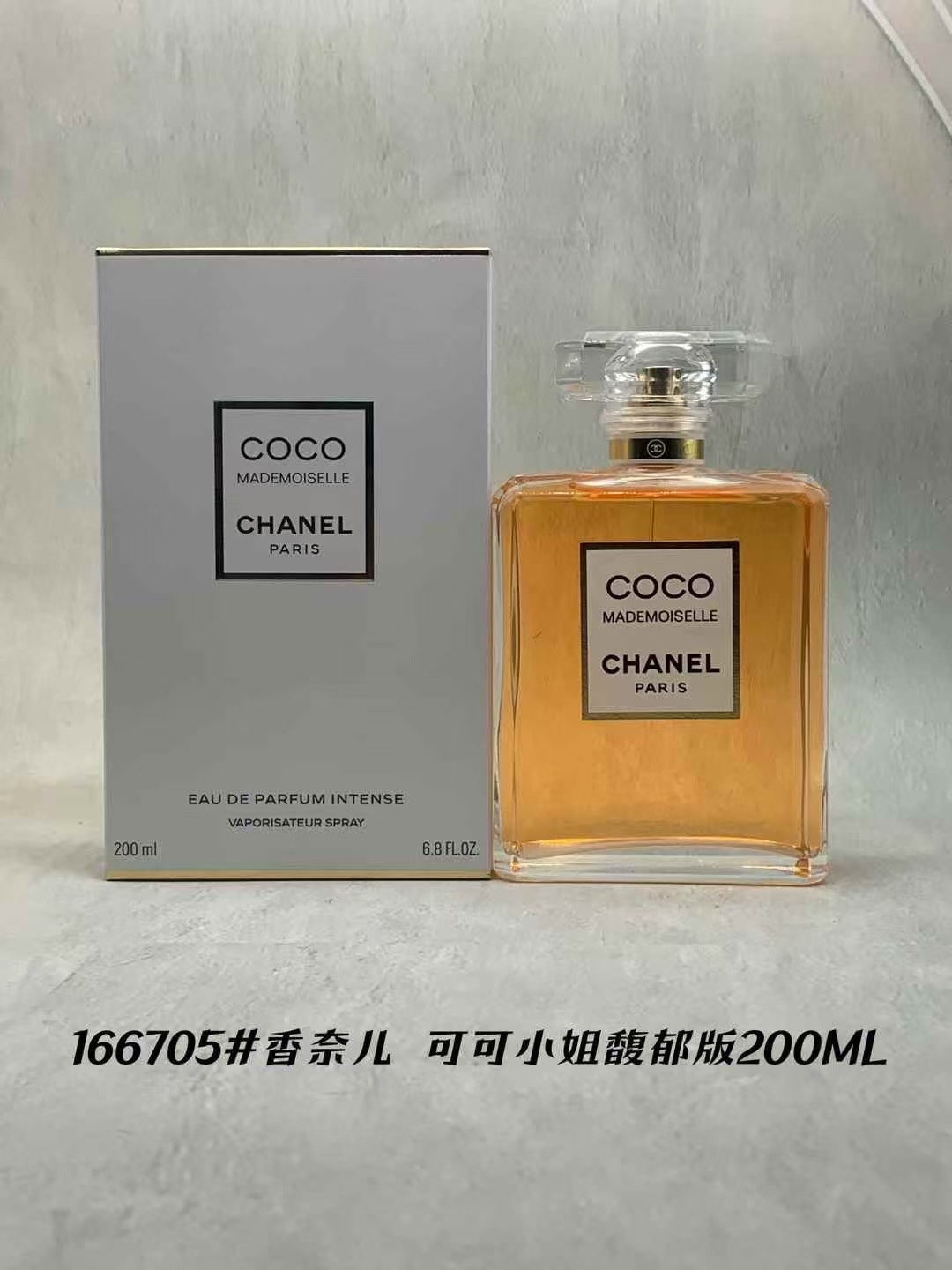 Chanel perfume