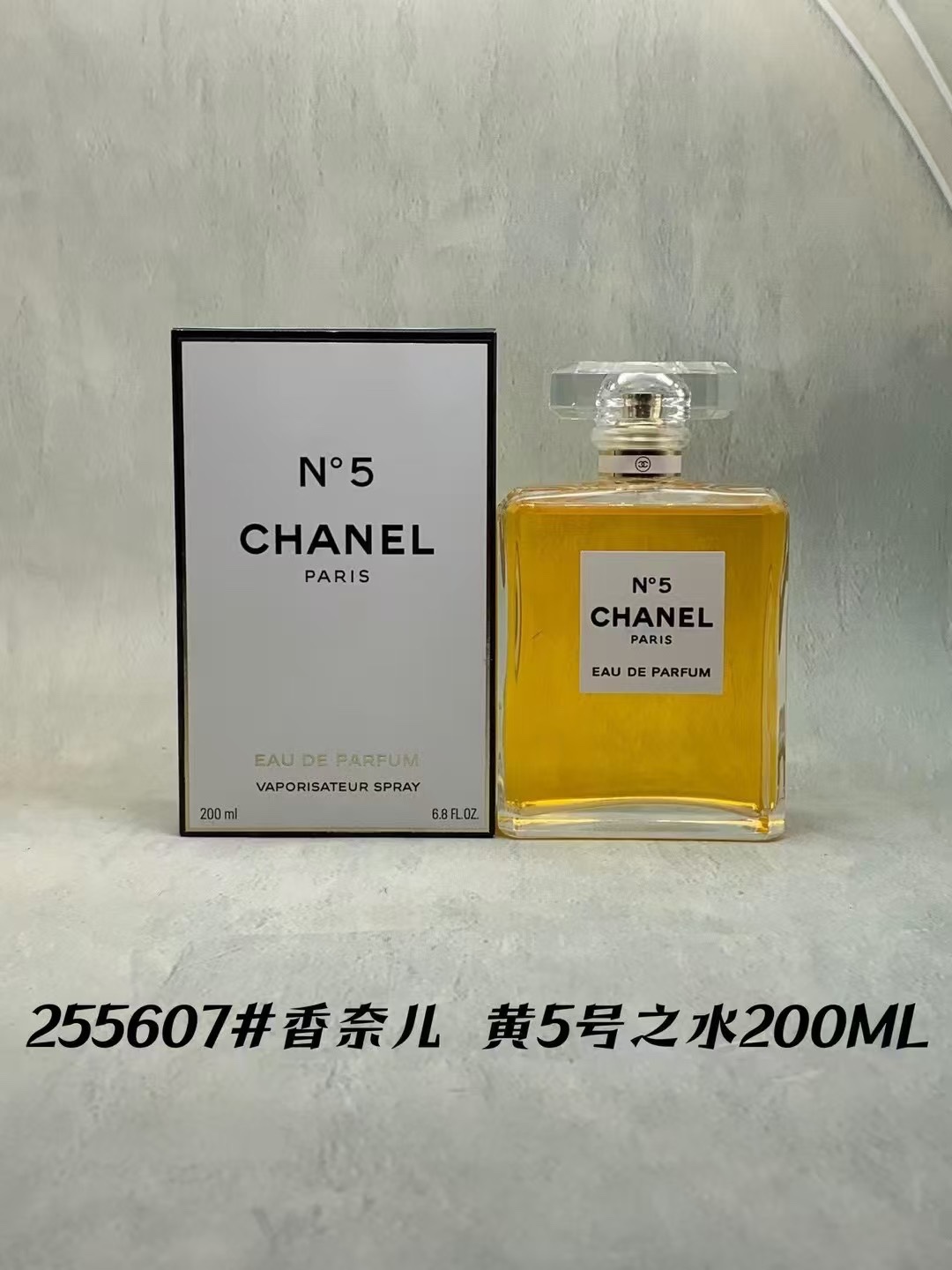 Chanel perfume