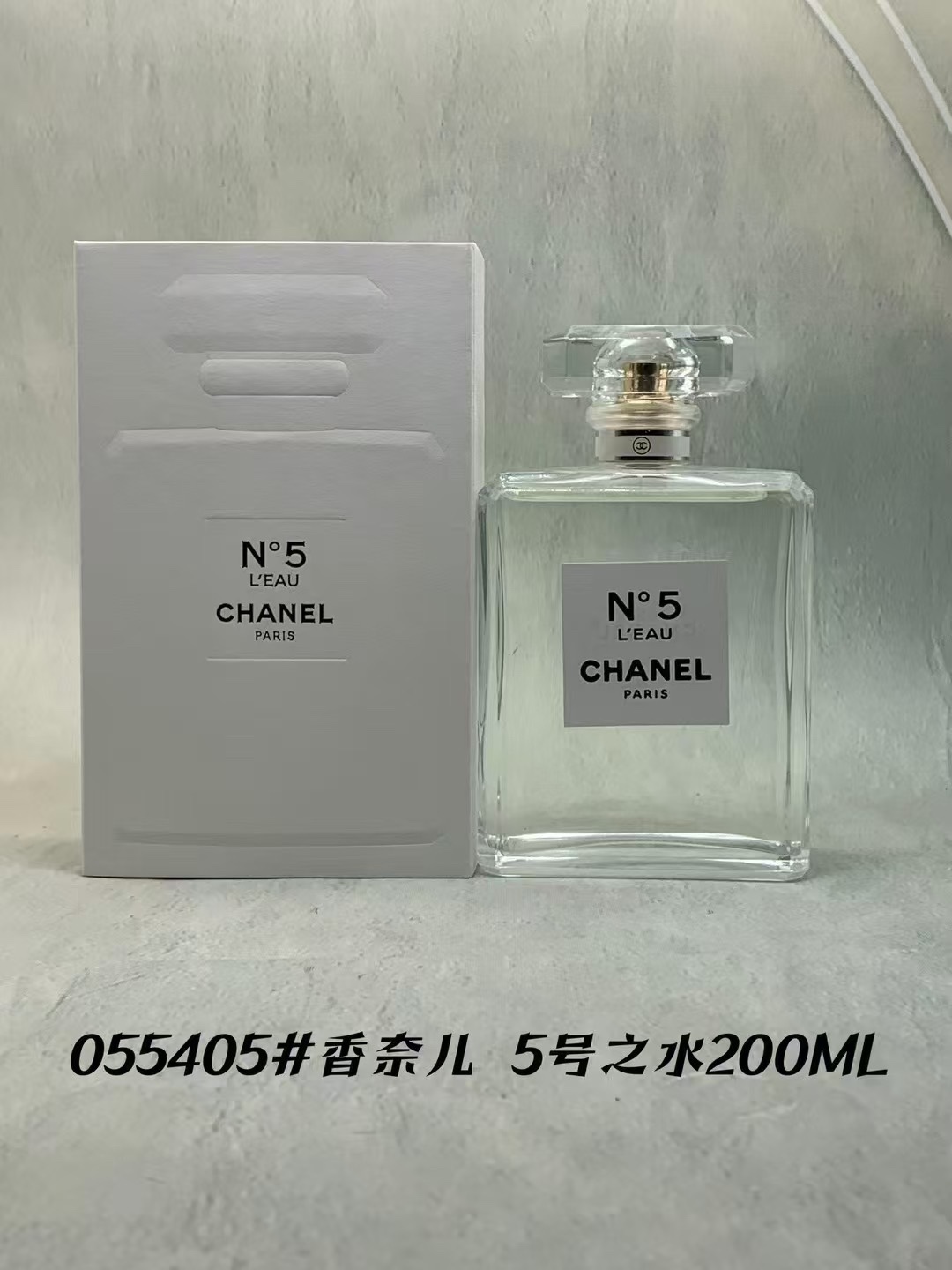 Chanel perfume