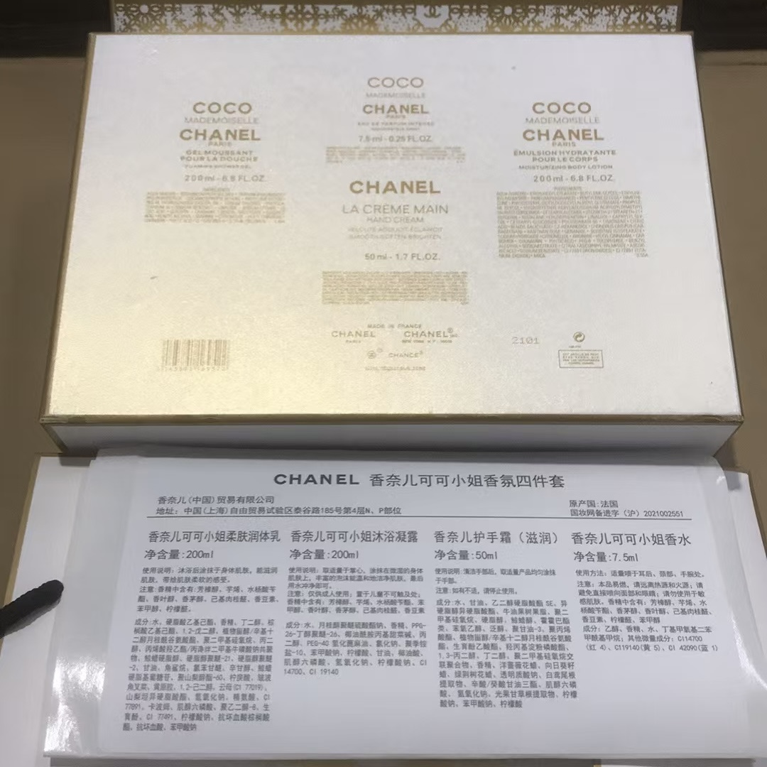 Chanel perfume
