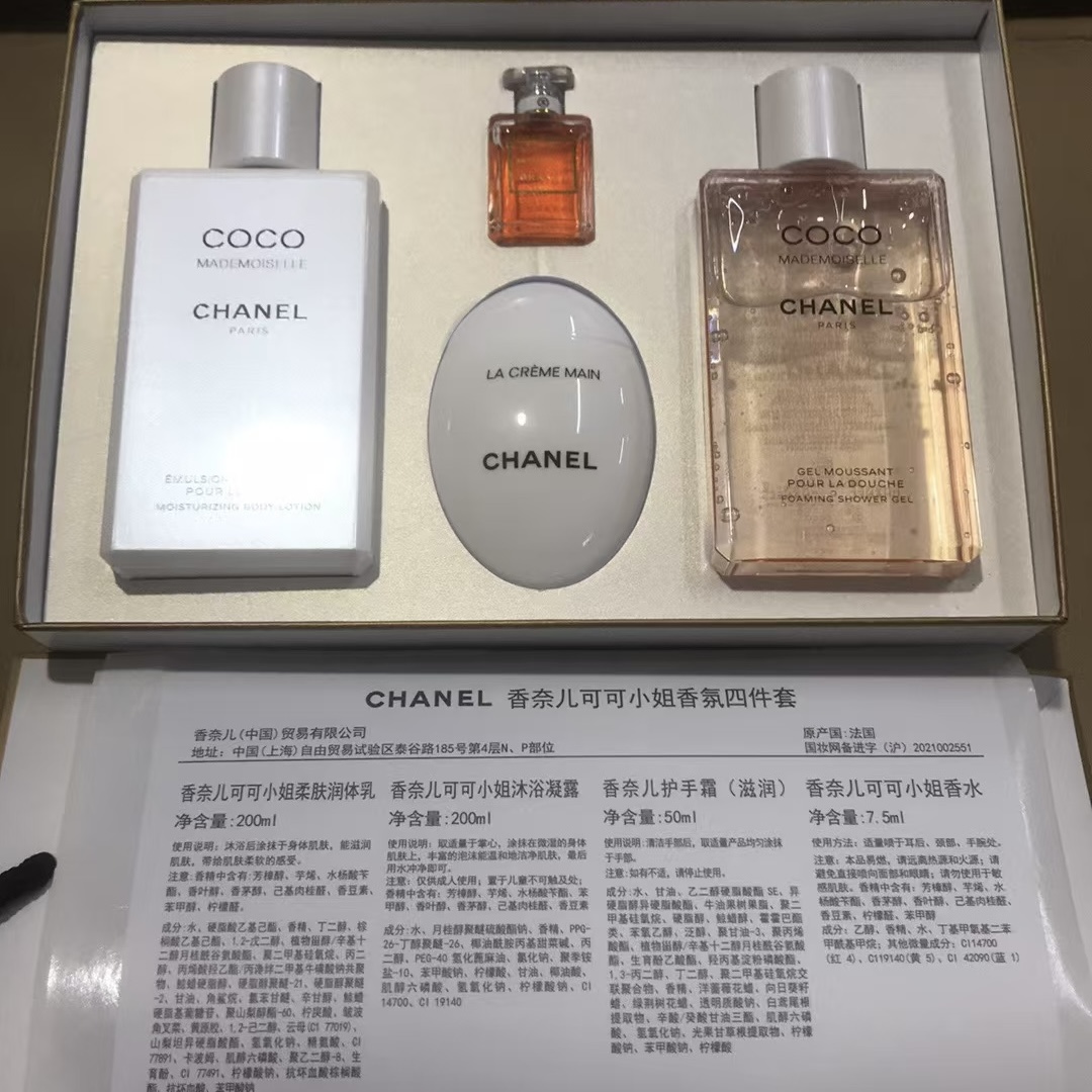 Chanel perfume