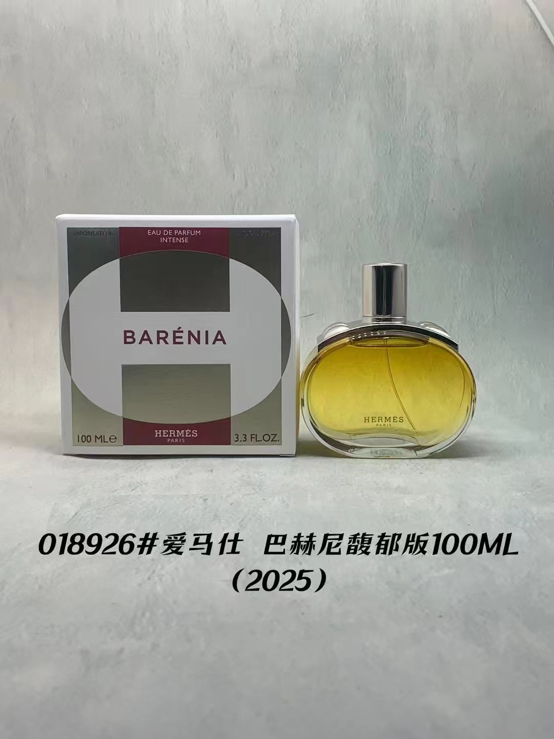 Hermes perfume