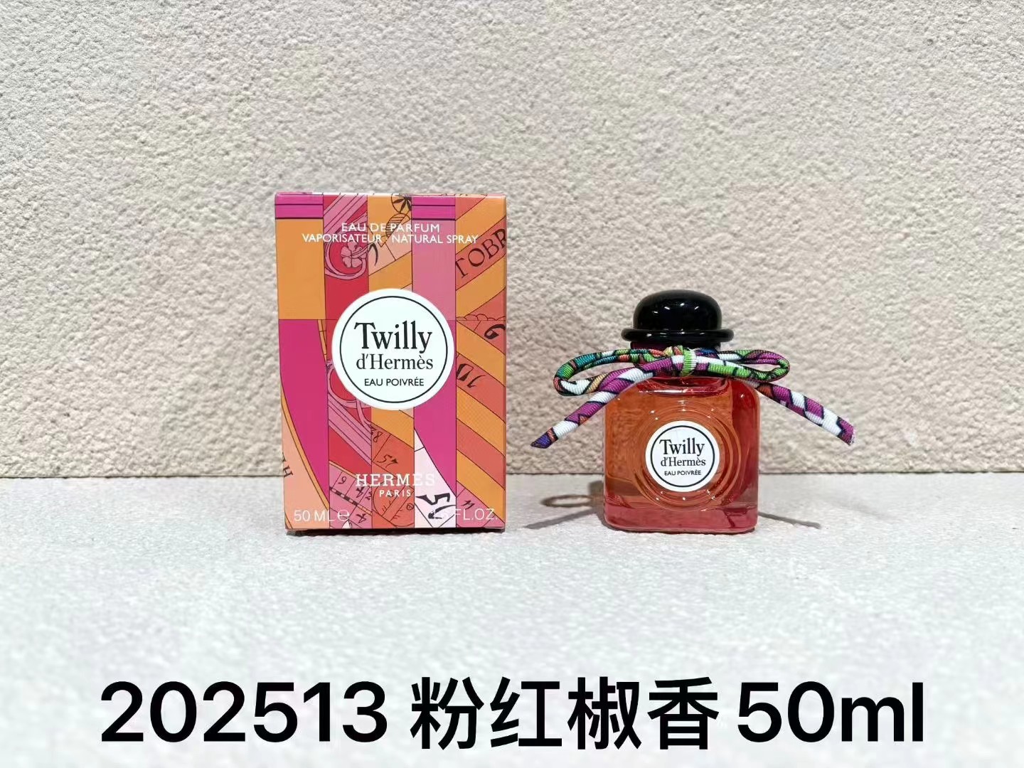 Hermes perfume